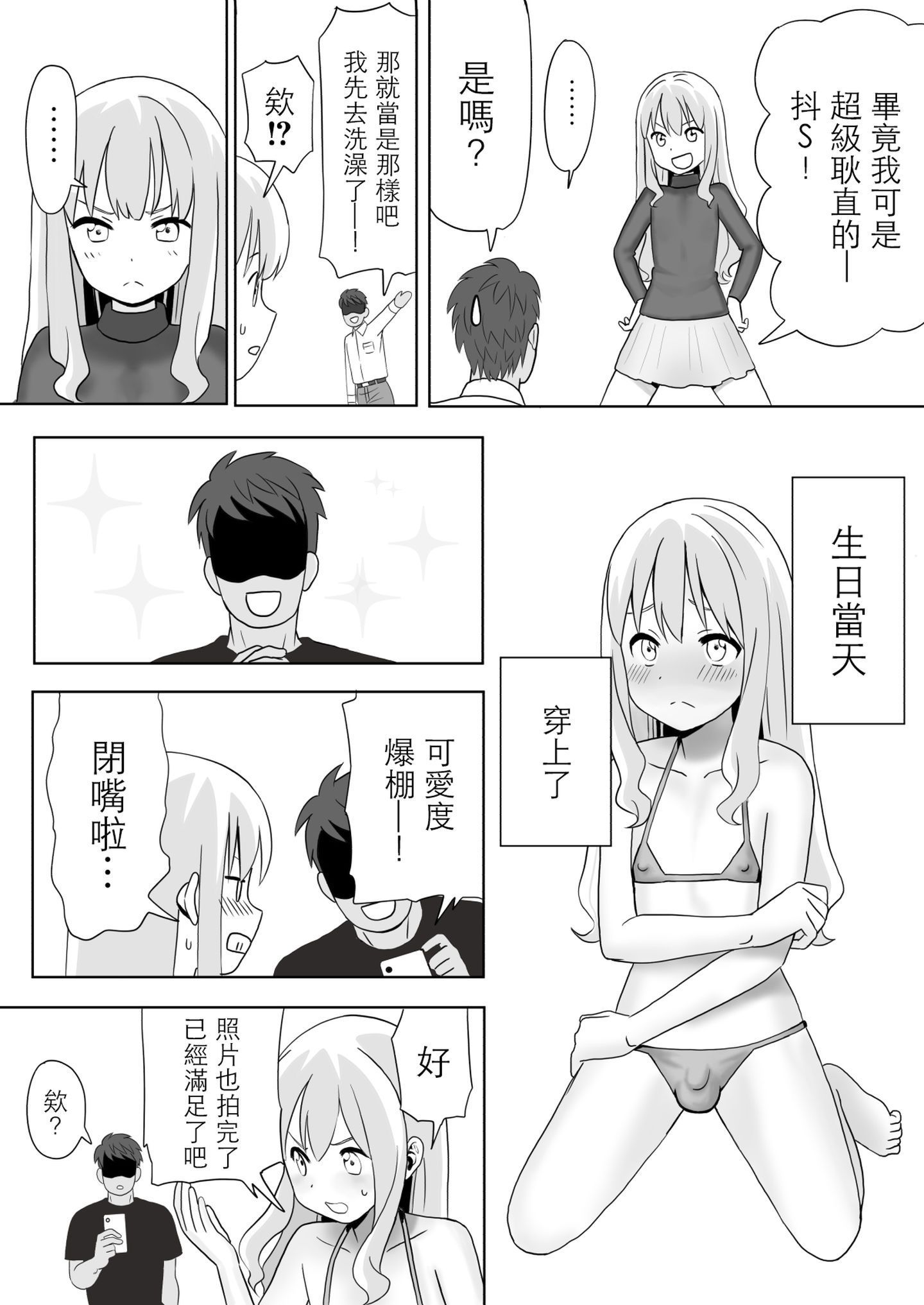 003