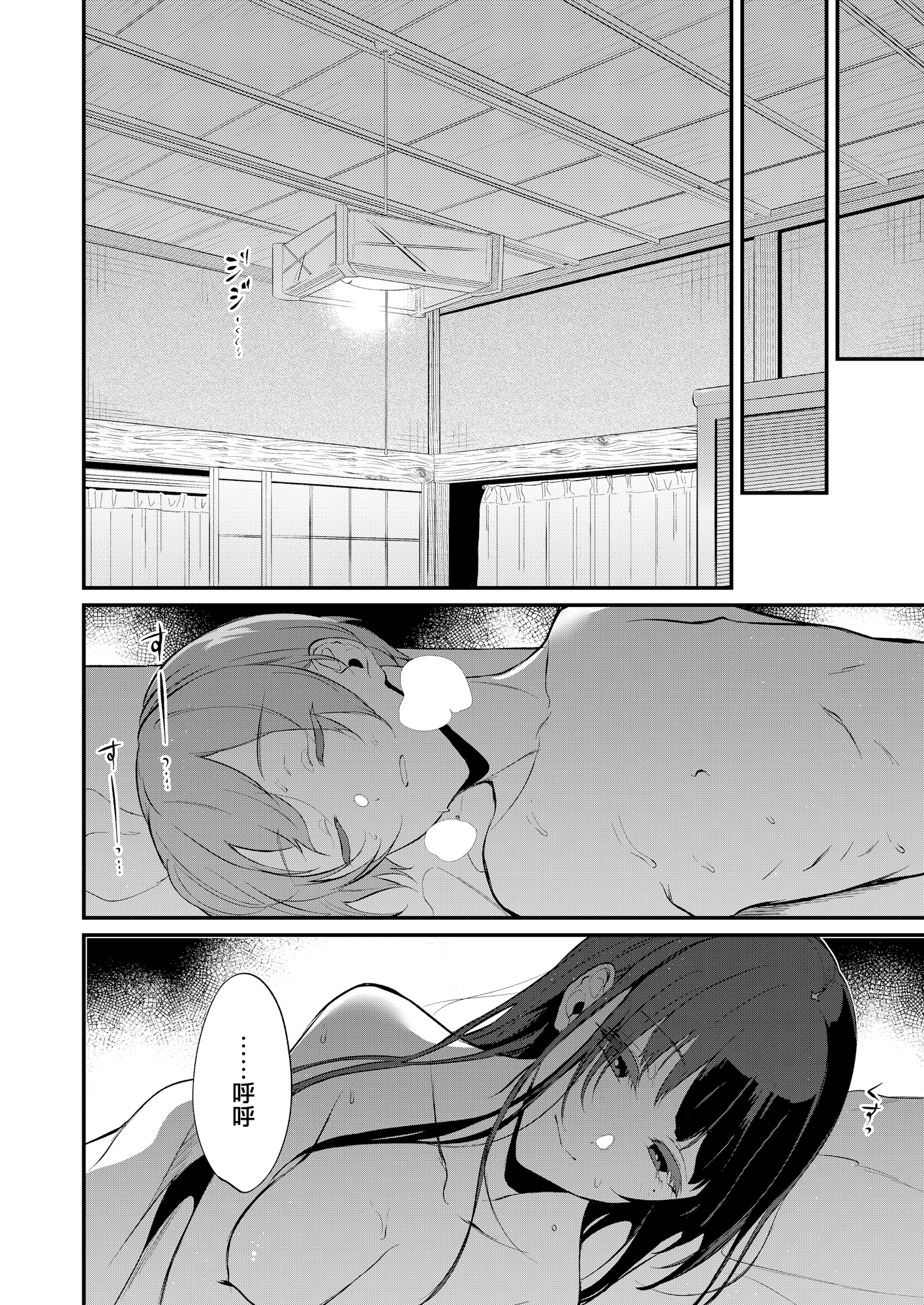 1030