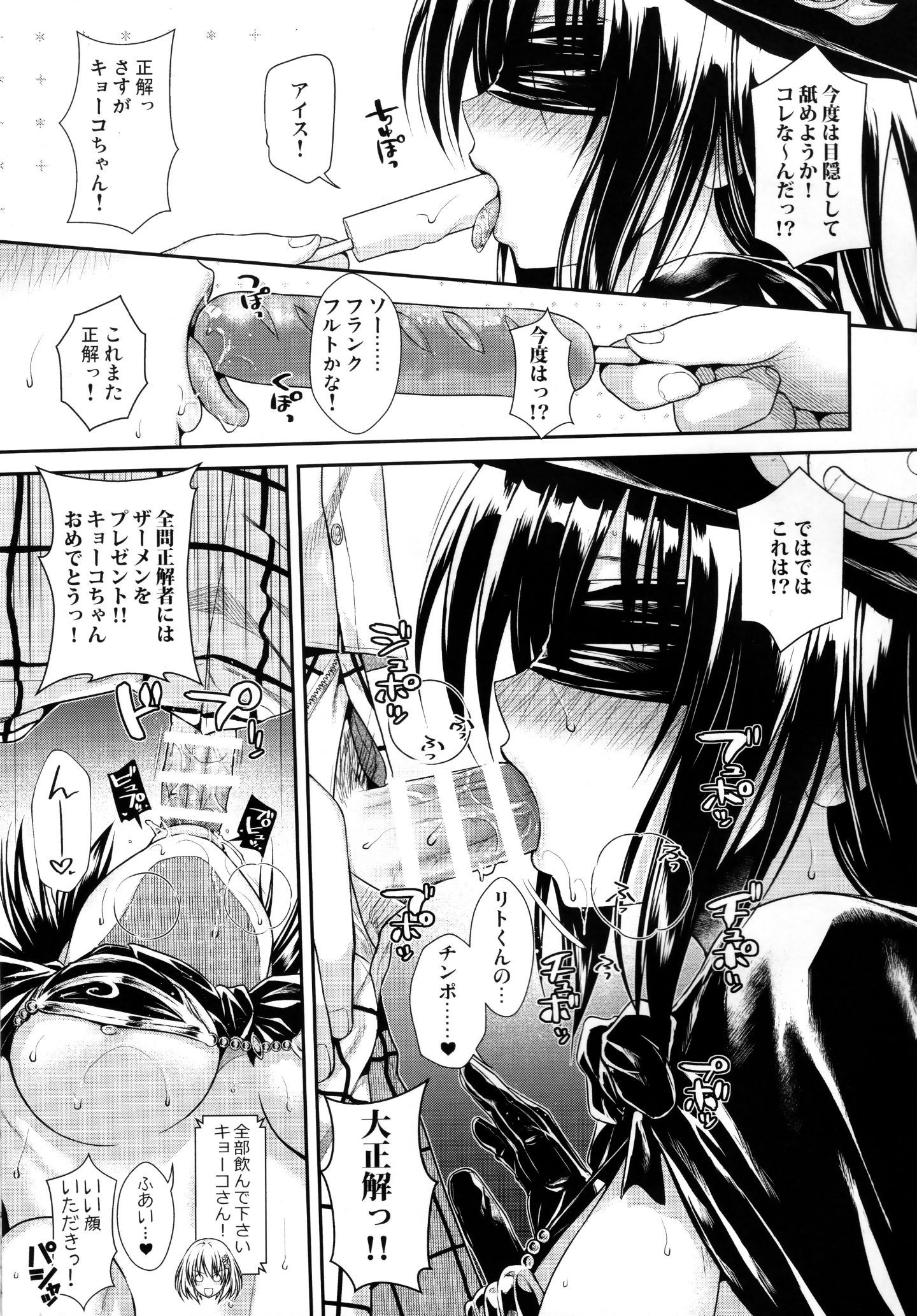 014