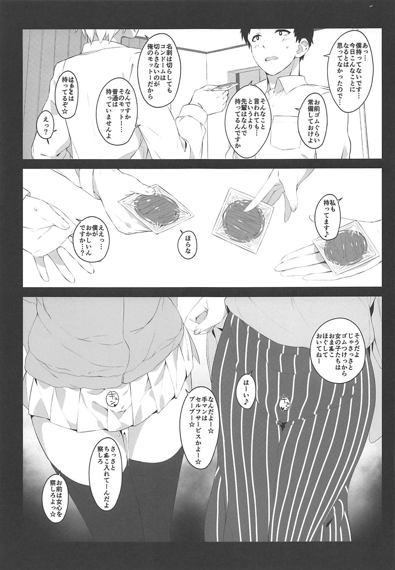 014