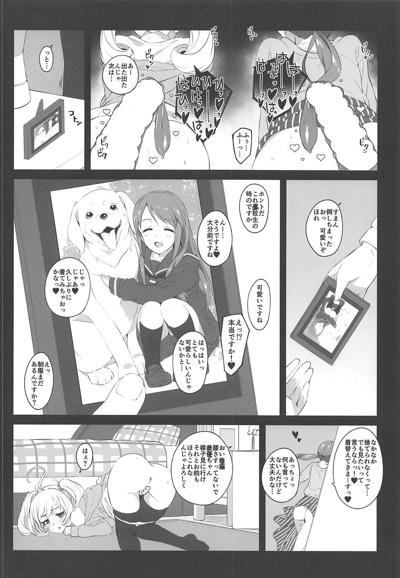 017