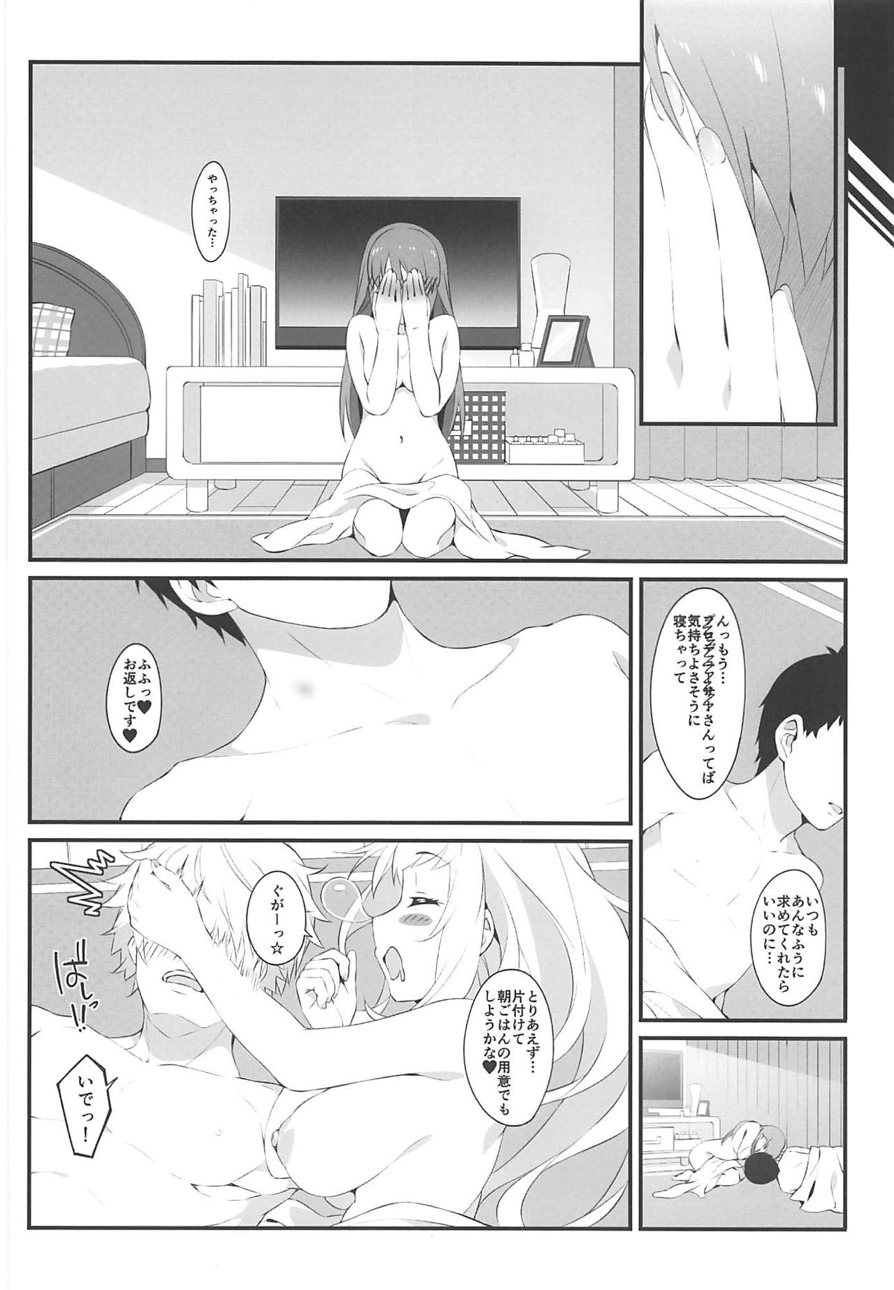 023