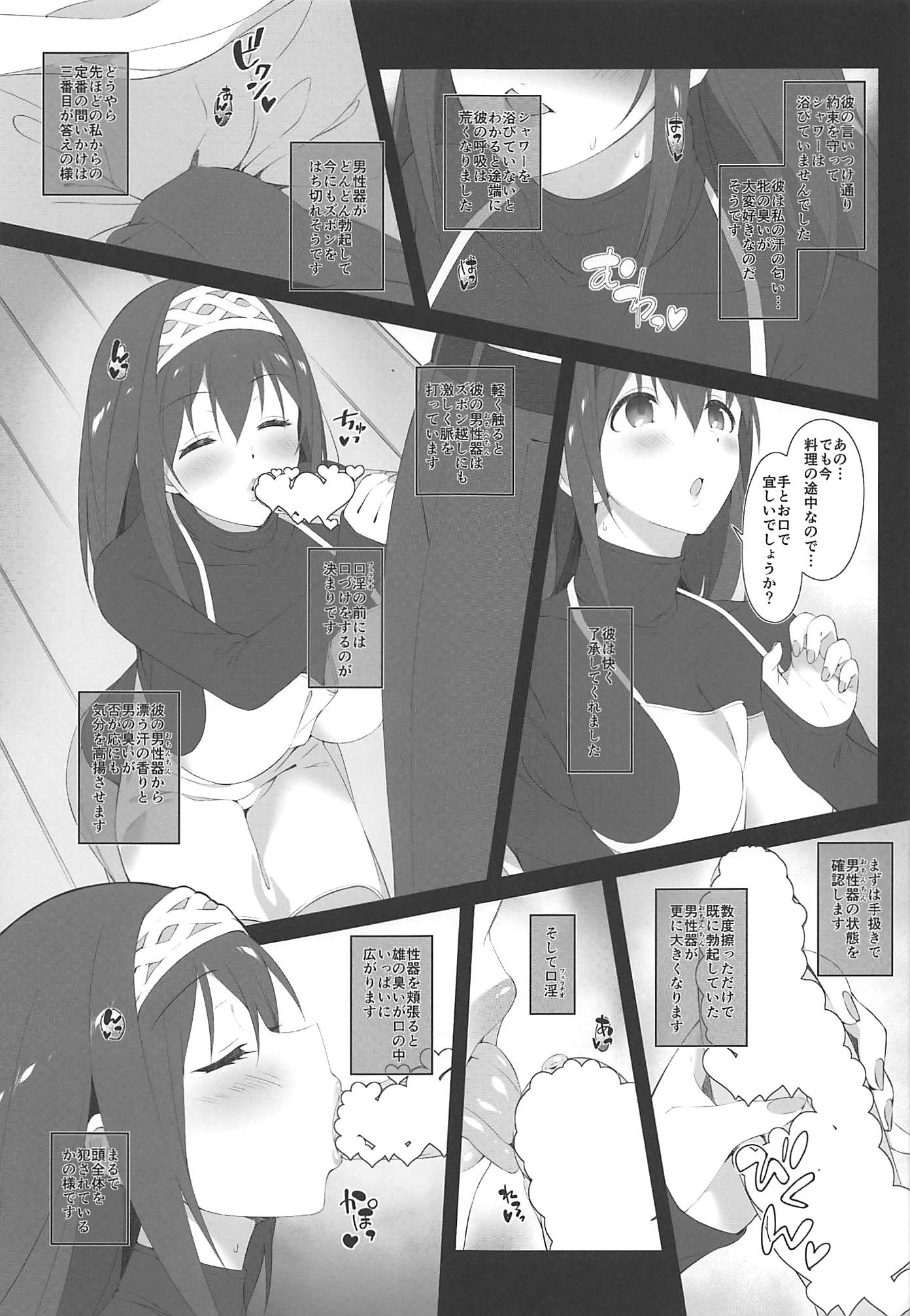 006