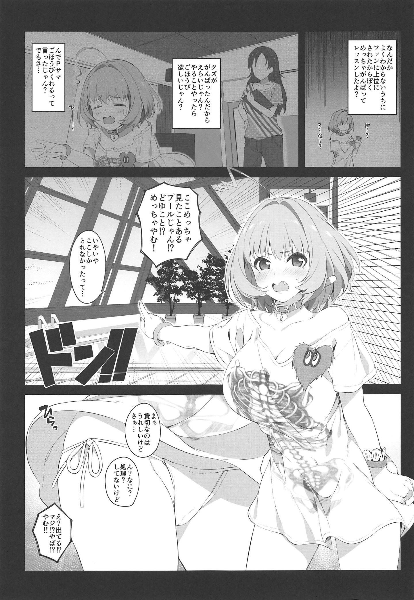 020
