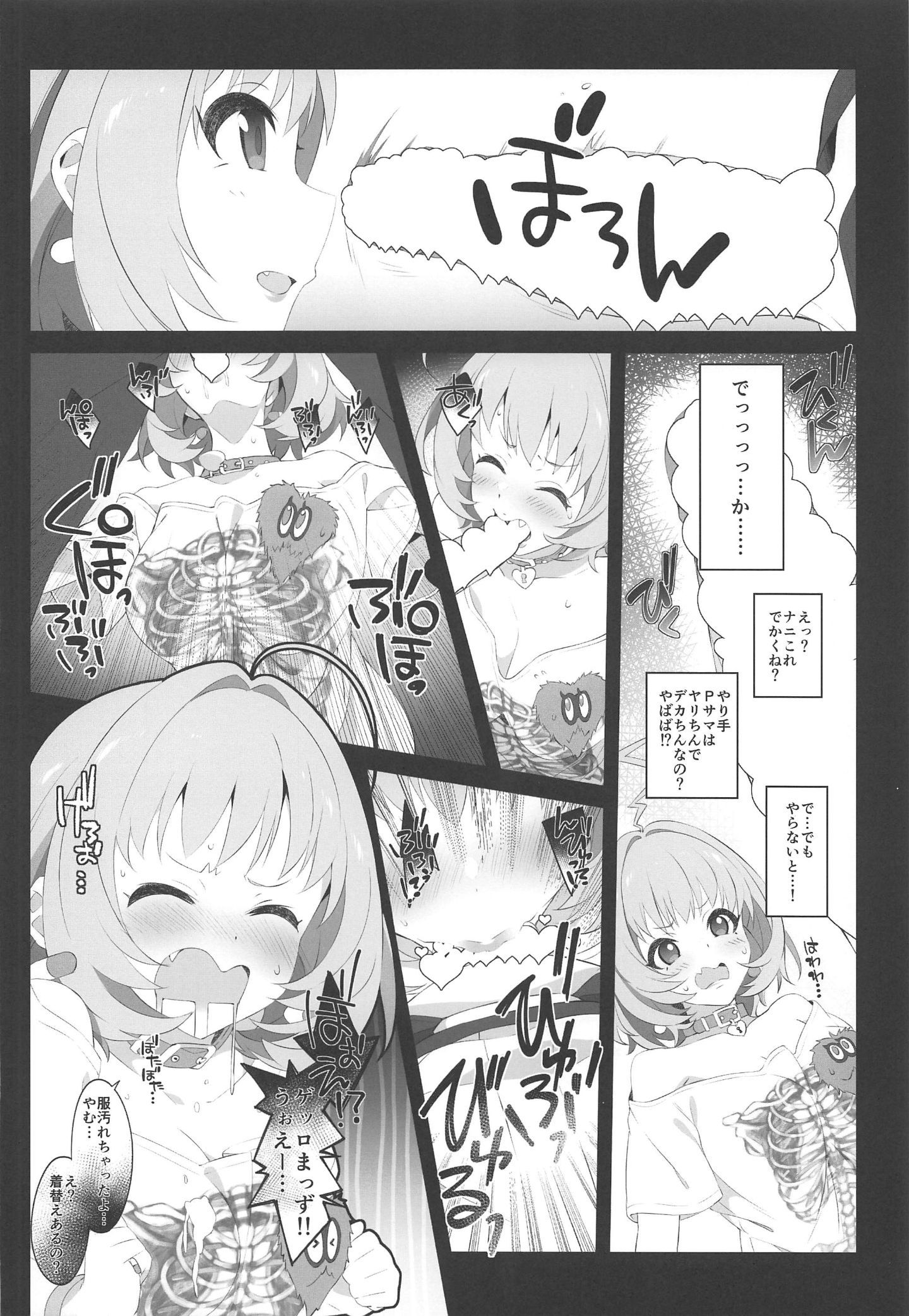 023