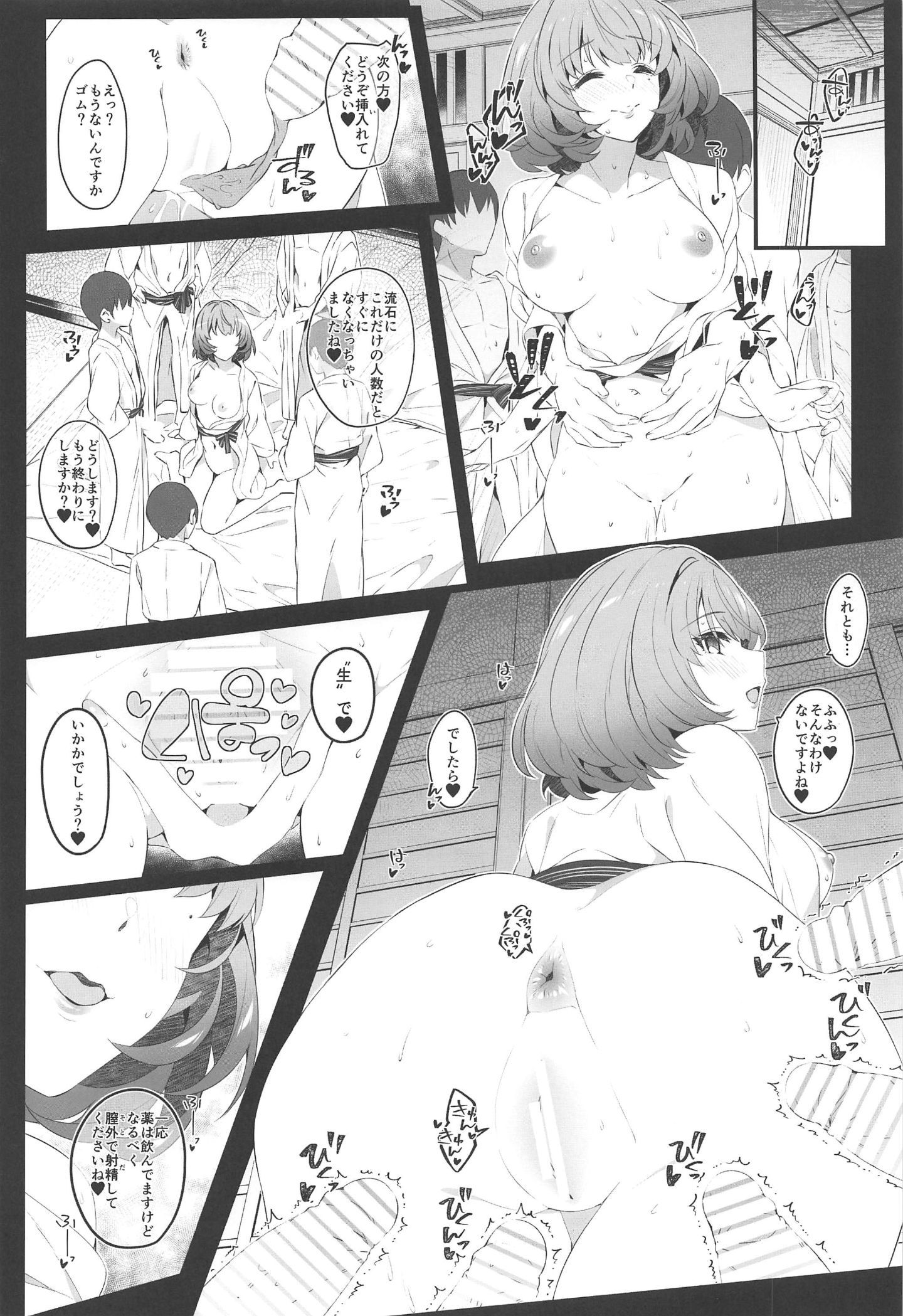 019