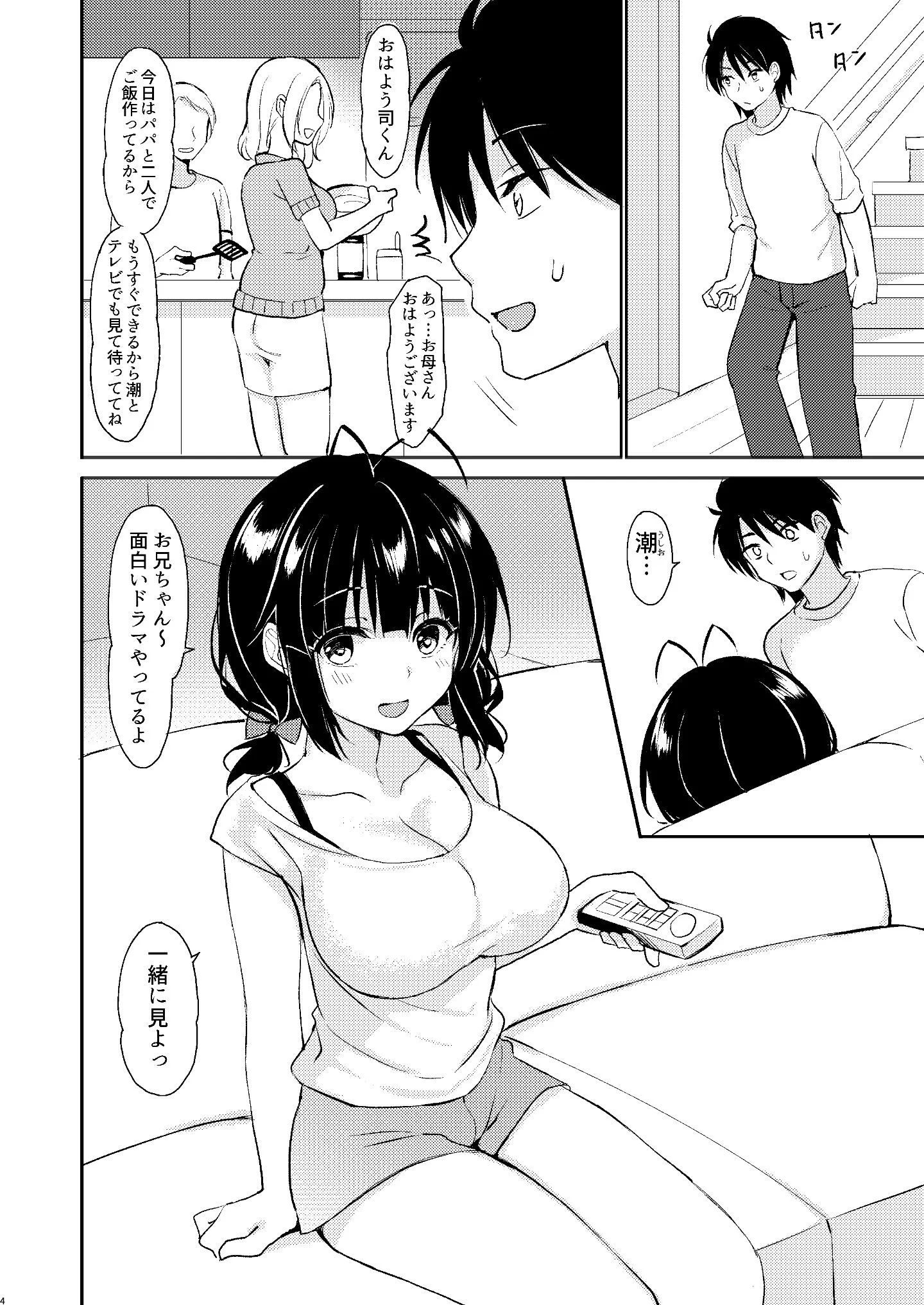003