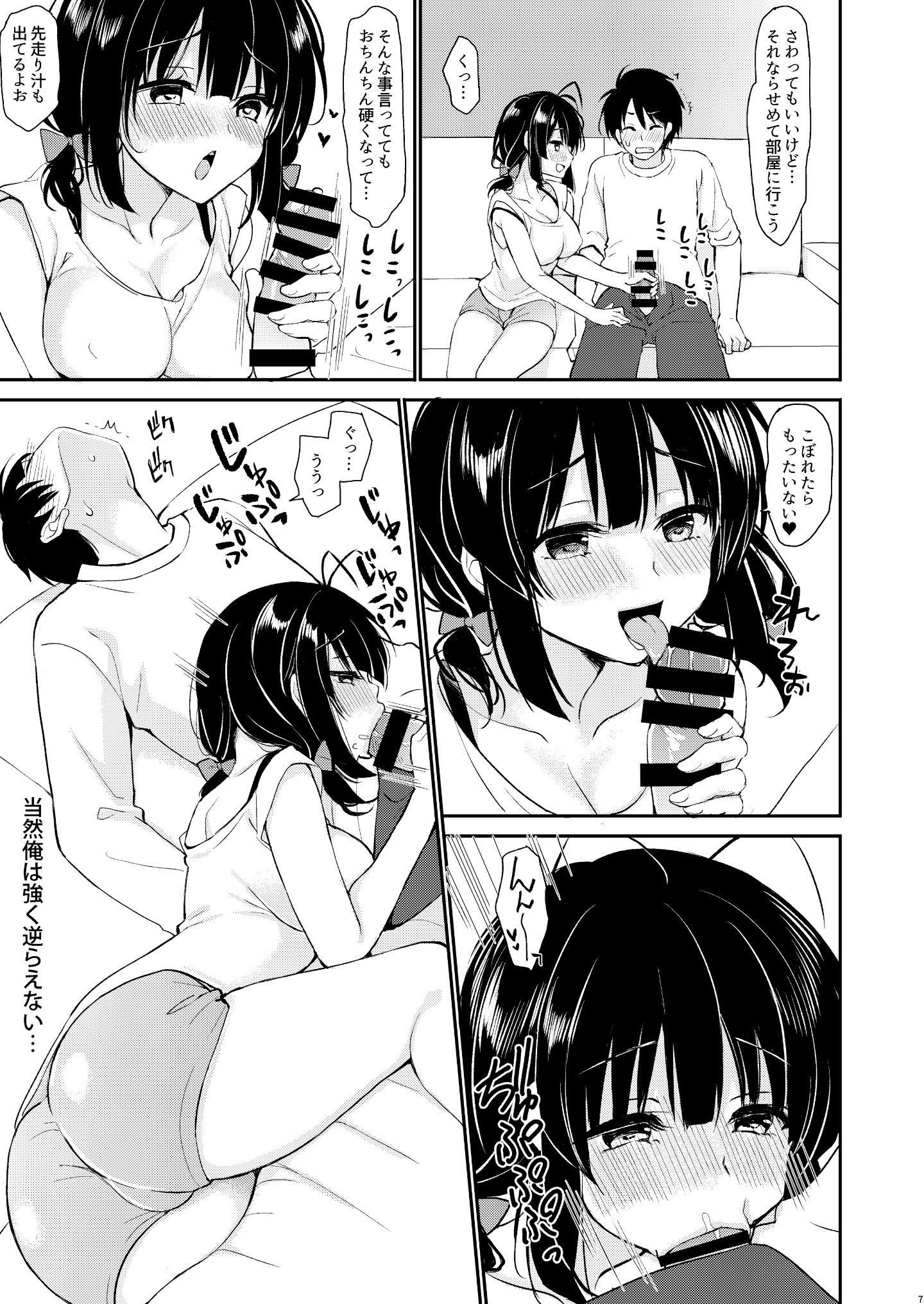 006