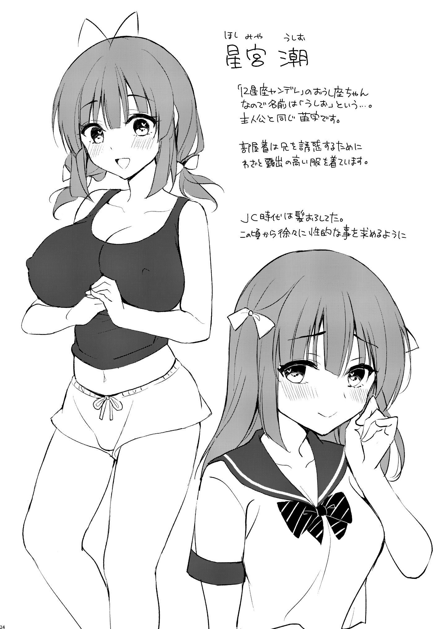 023