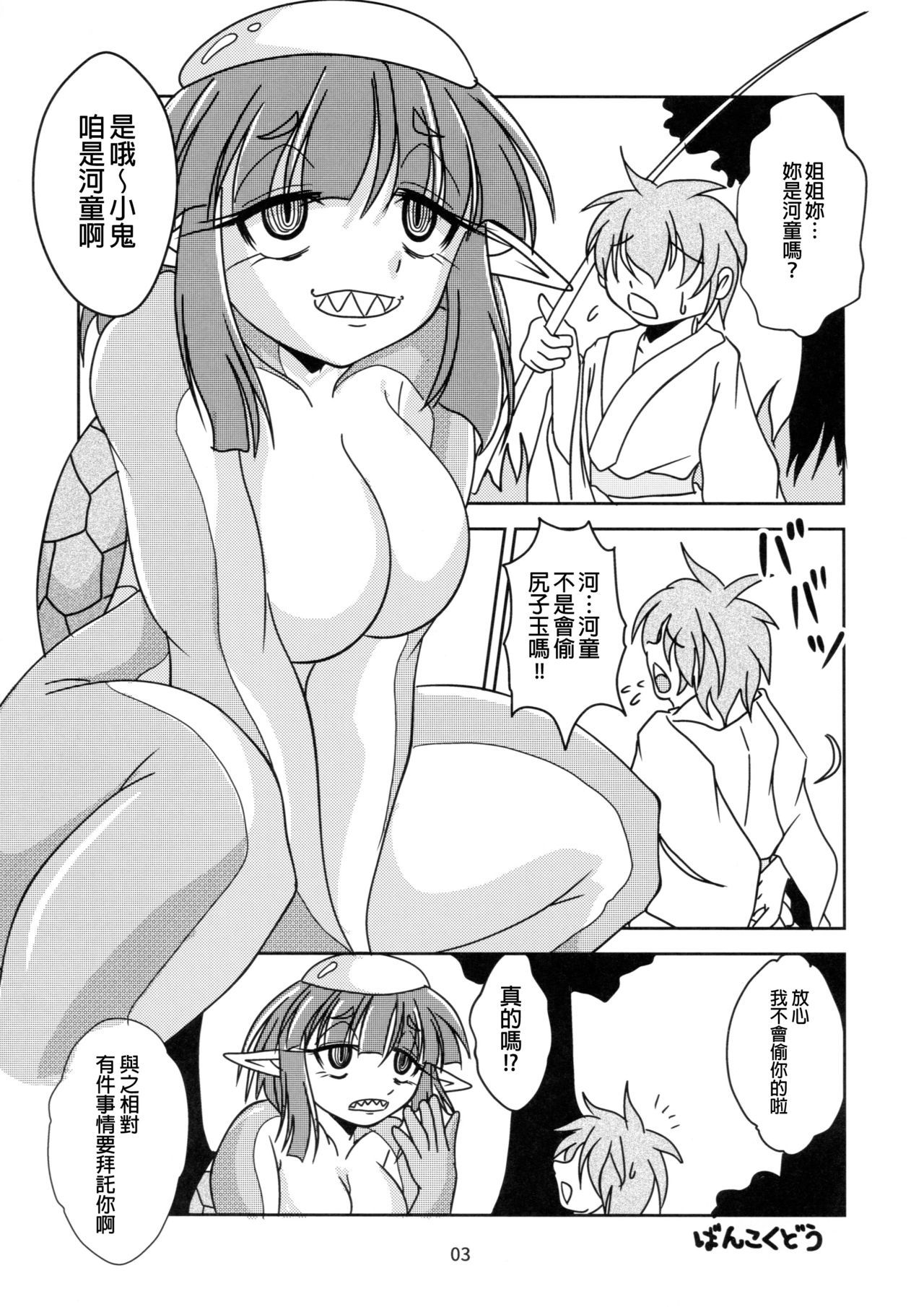 03
