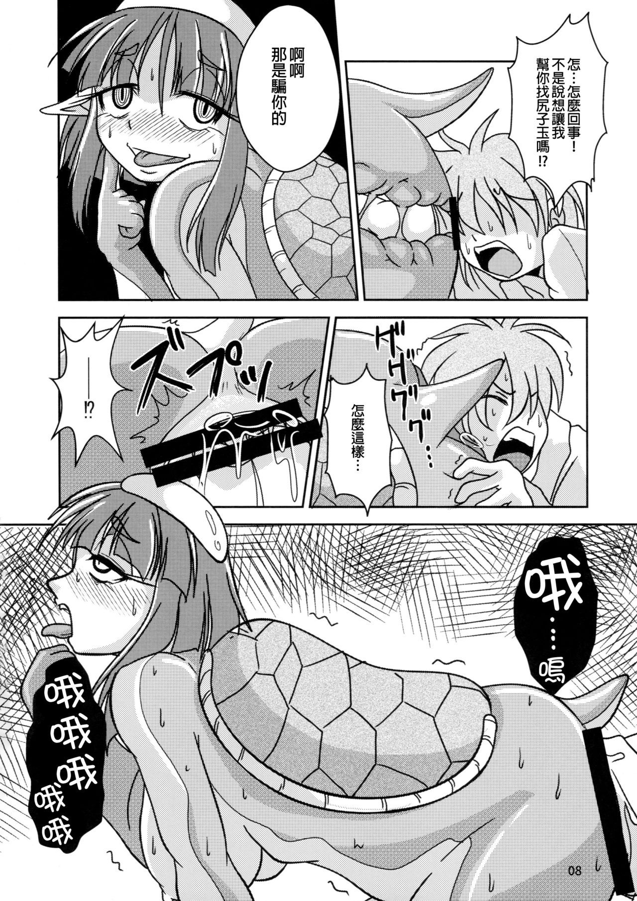 08