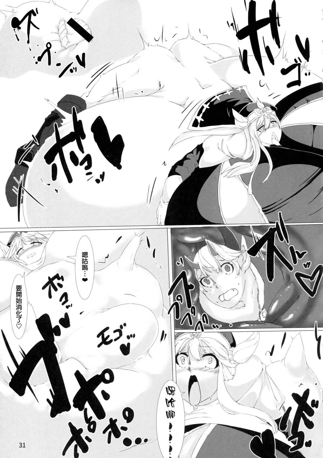 31