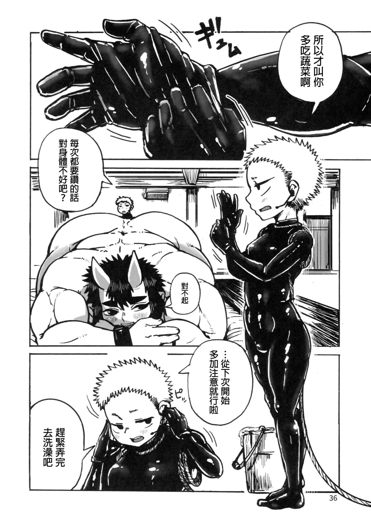36