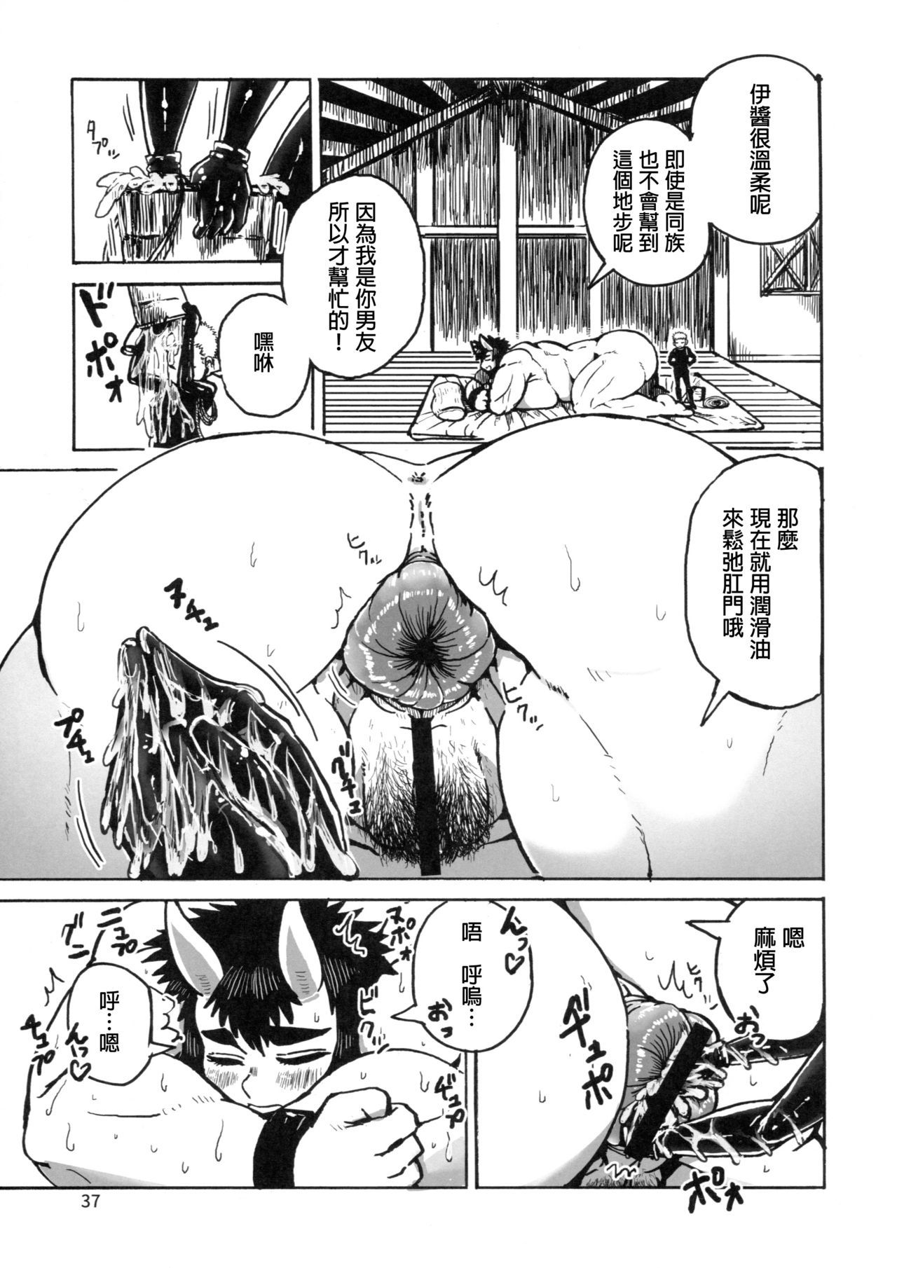 37