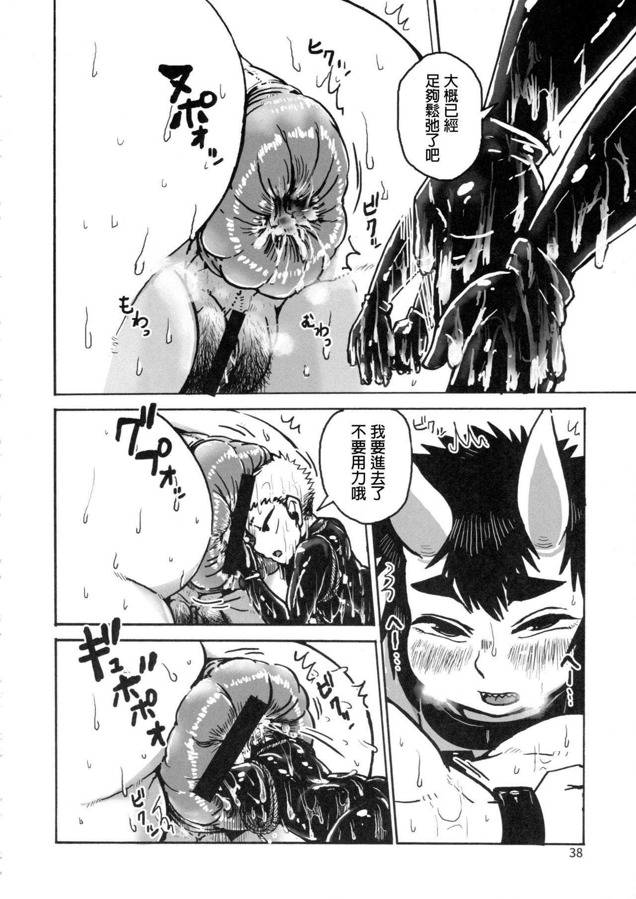 38