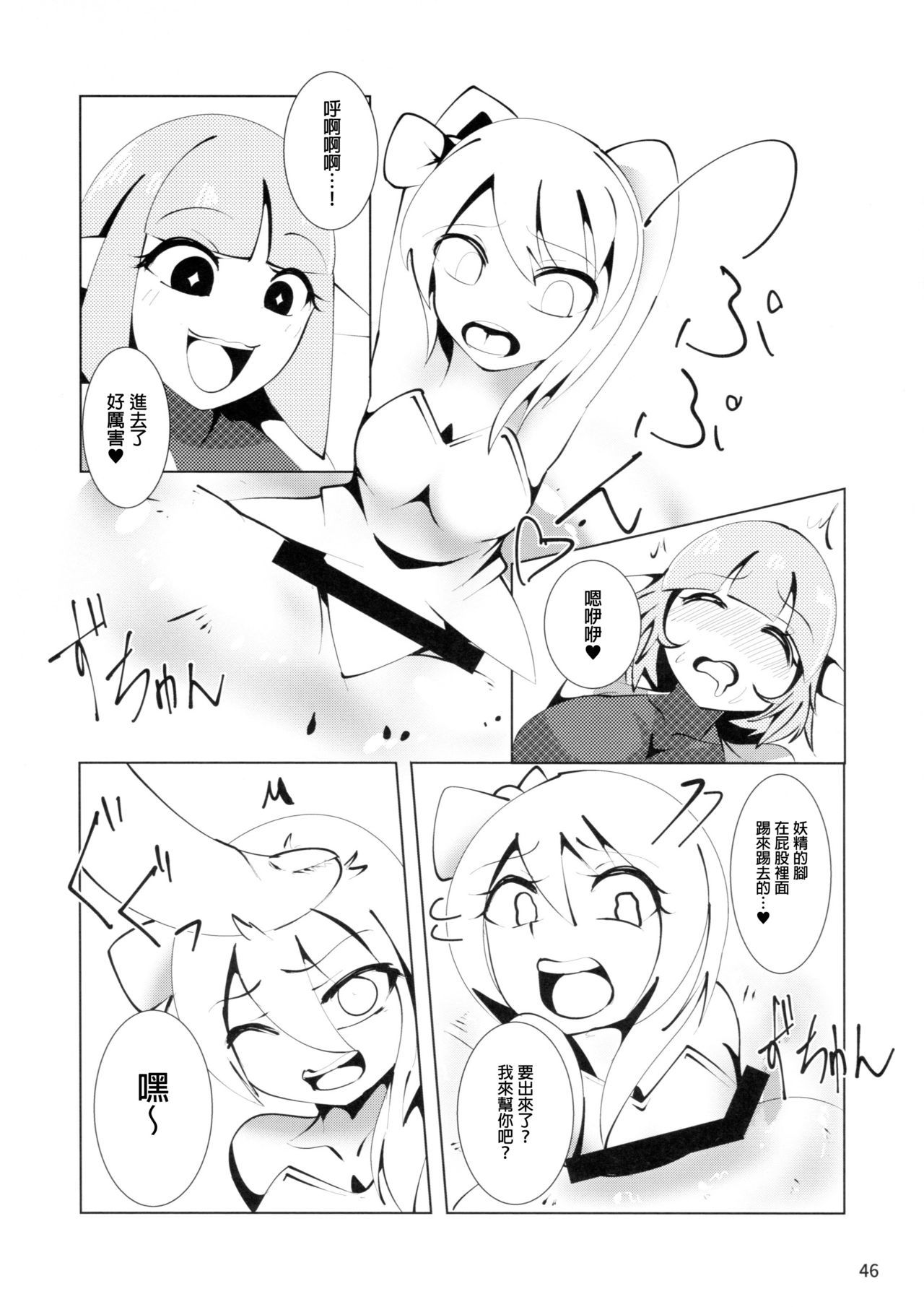 46