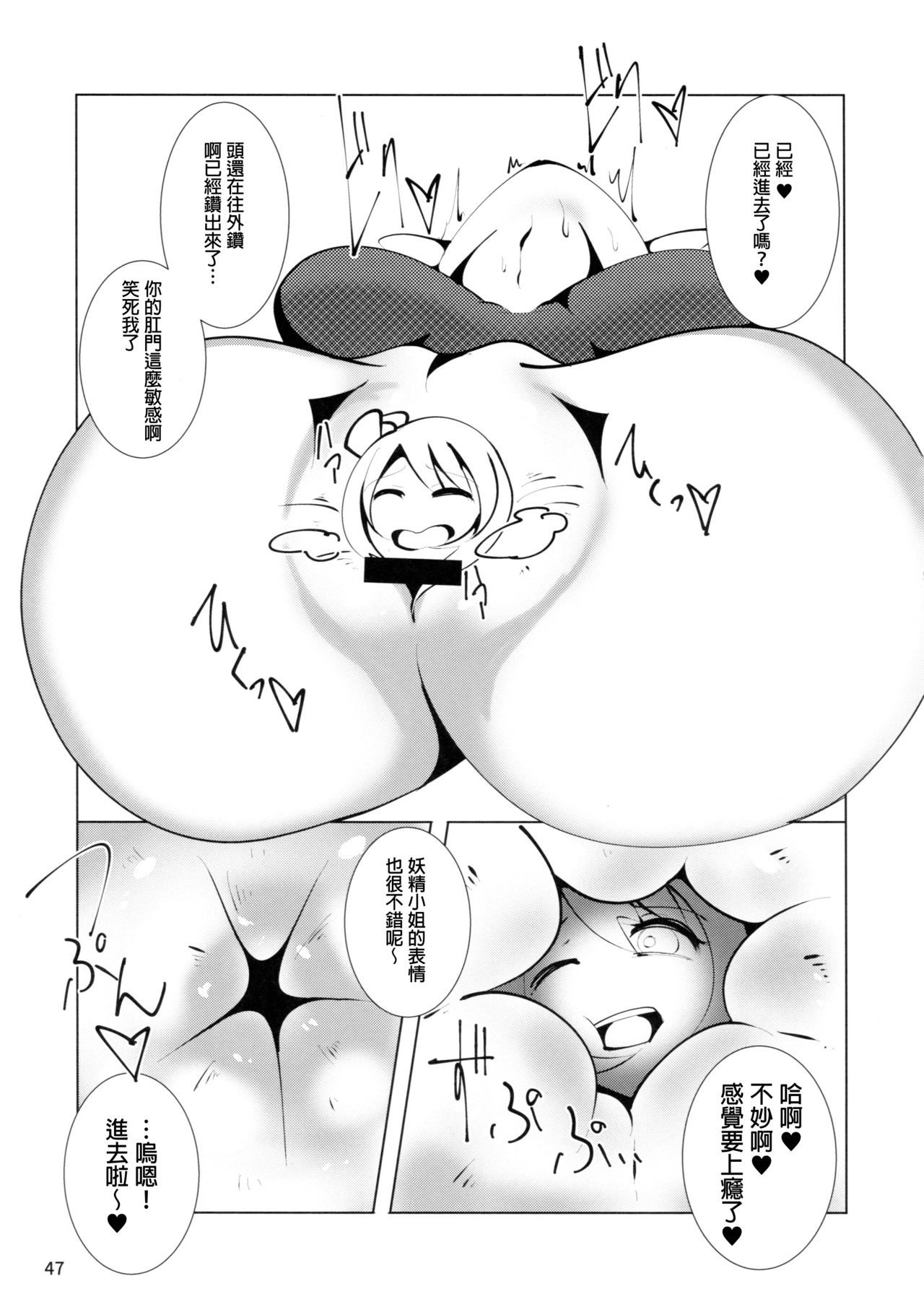 47