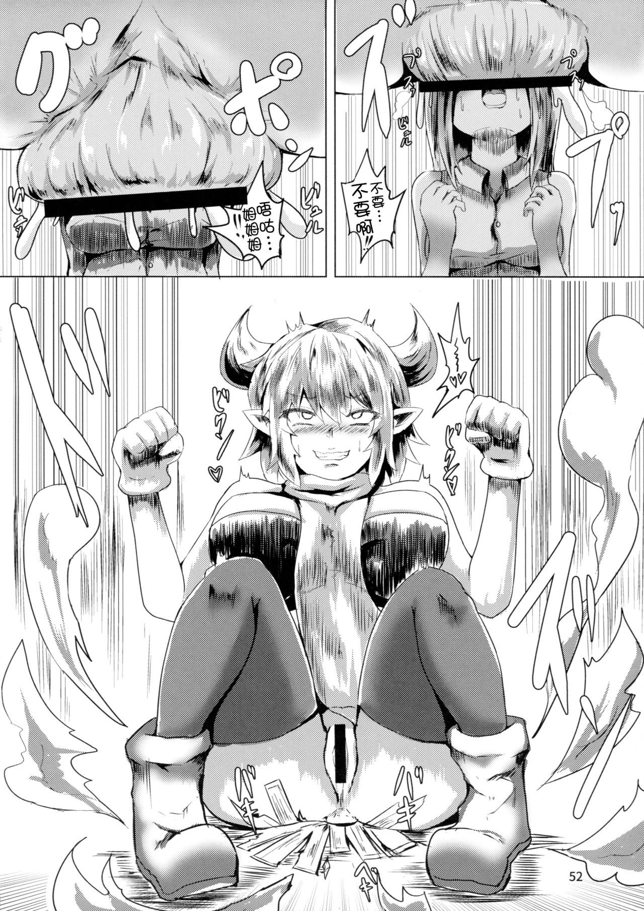 52