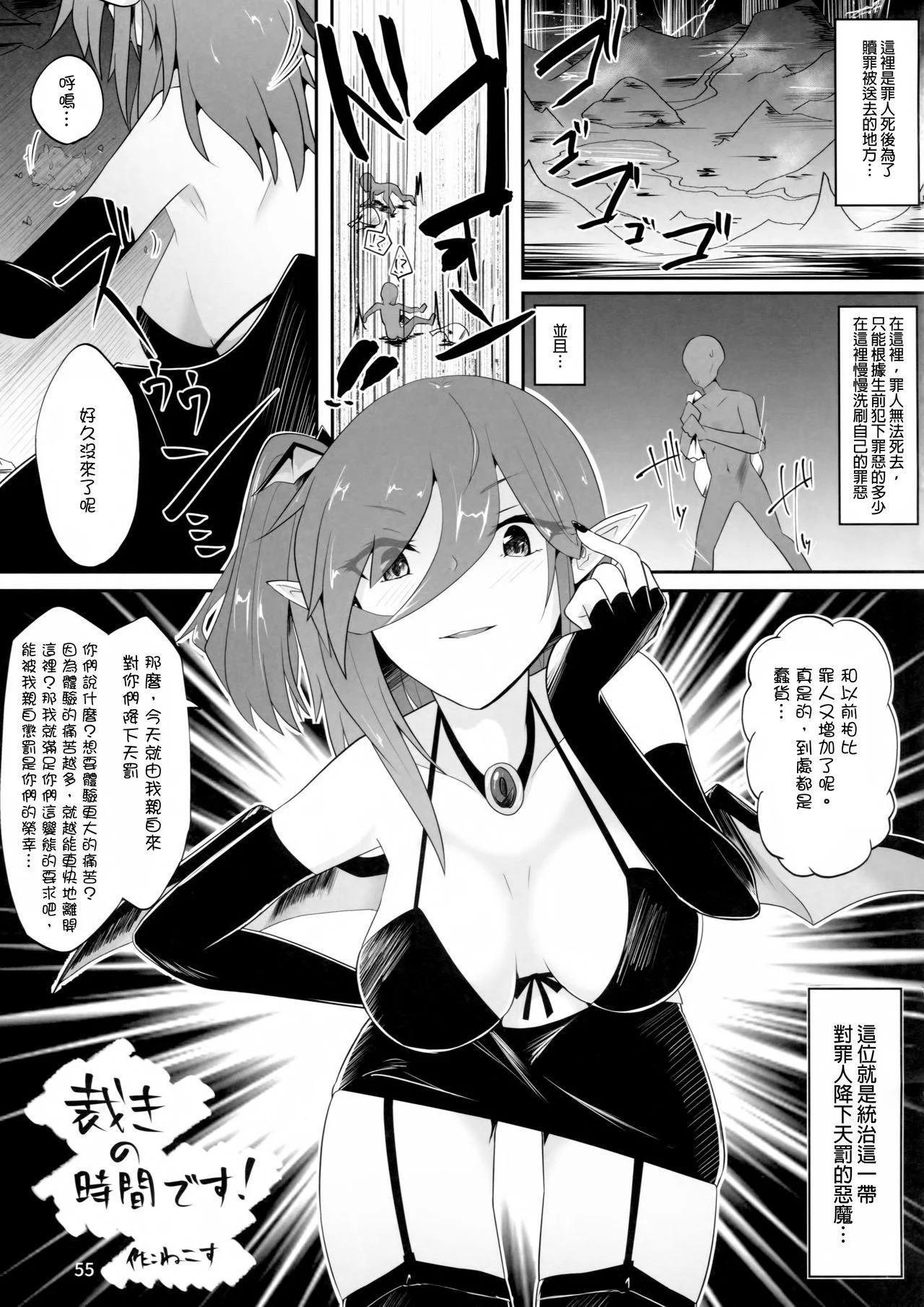 55