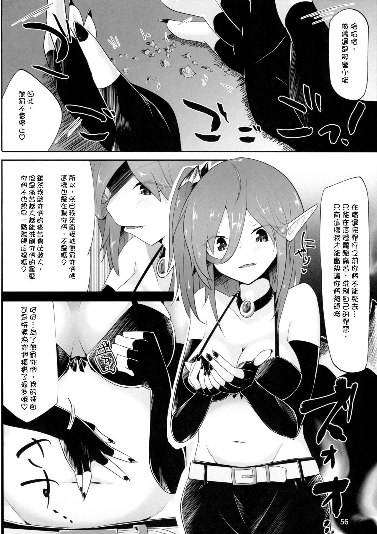 56