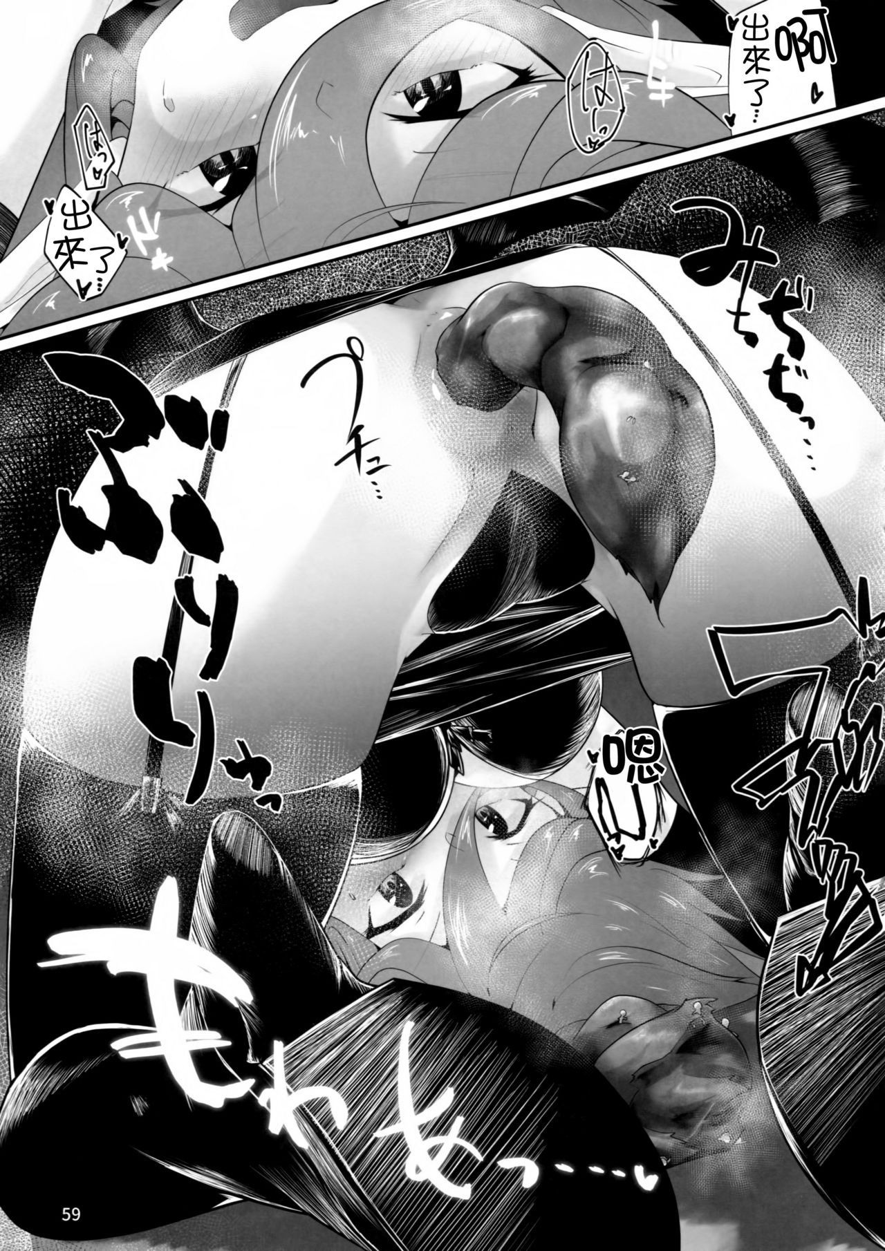 59