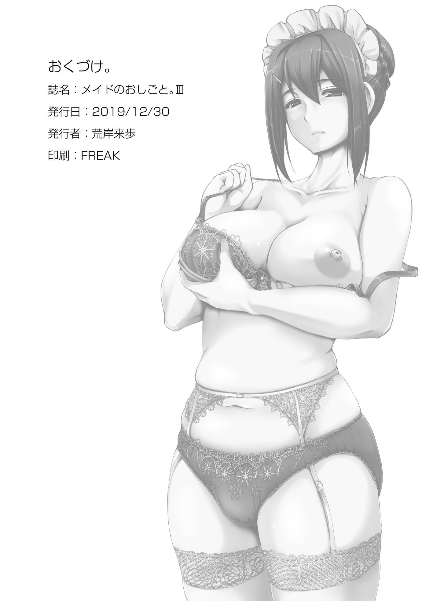 _038