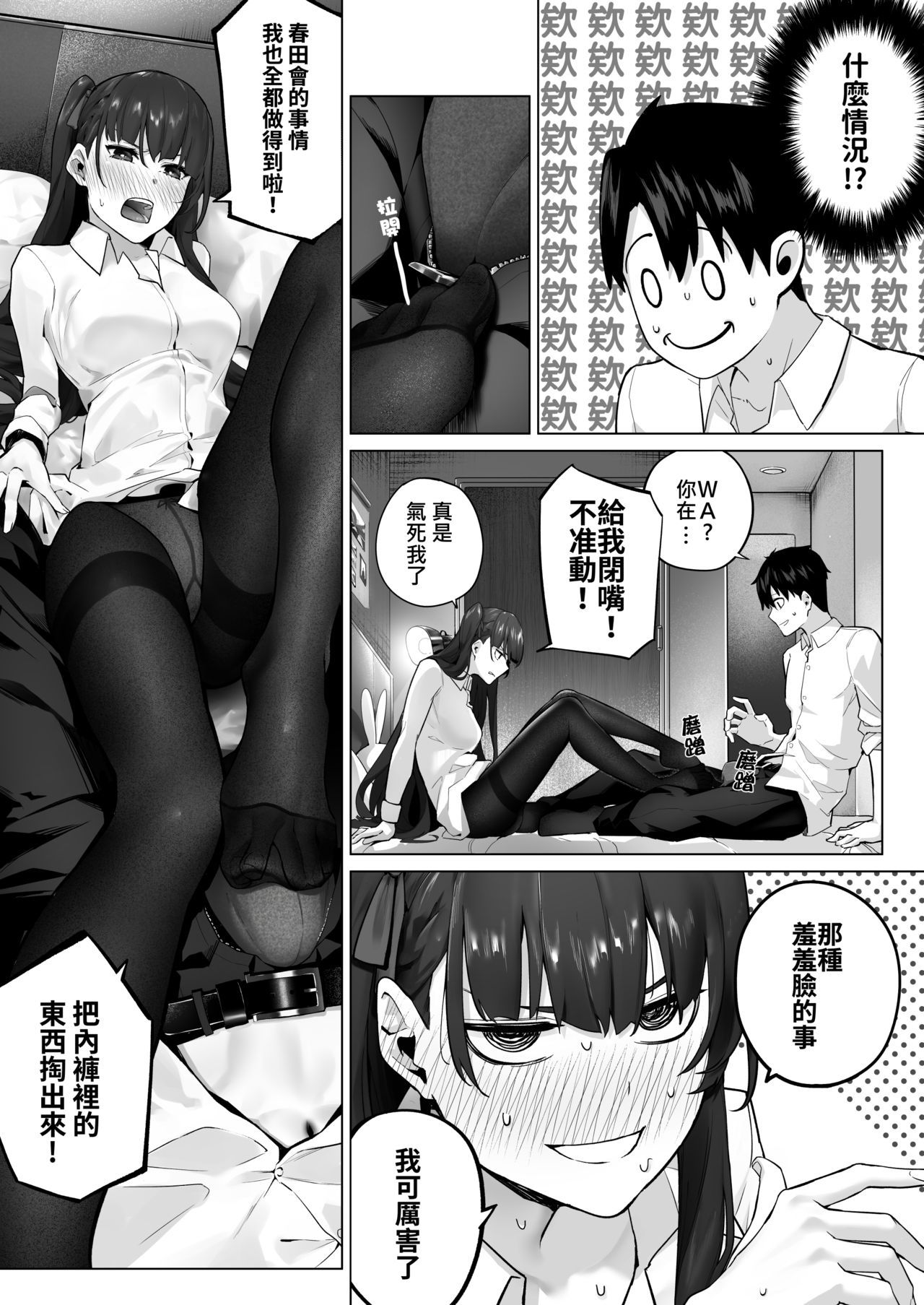 06