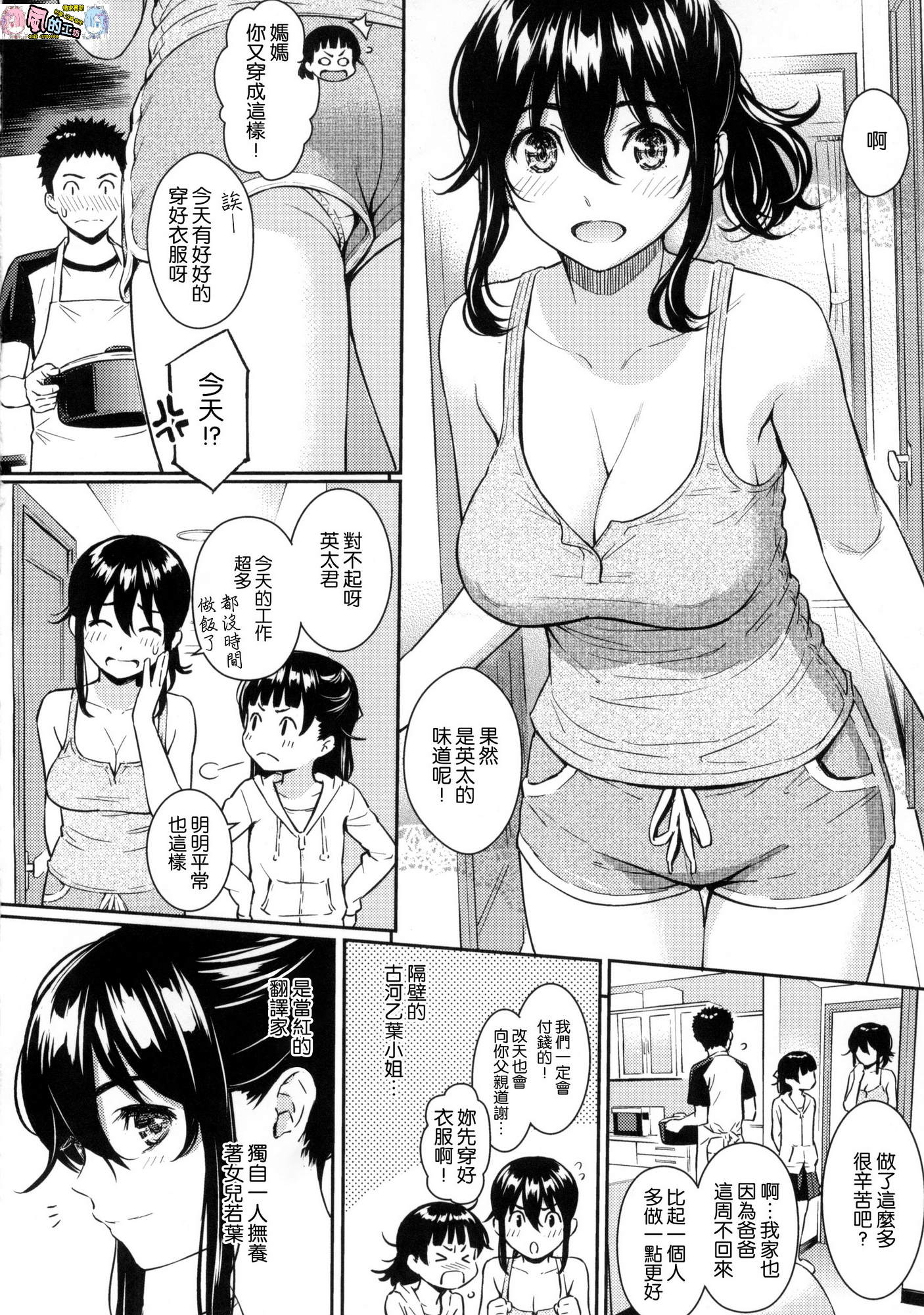 077