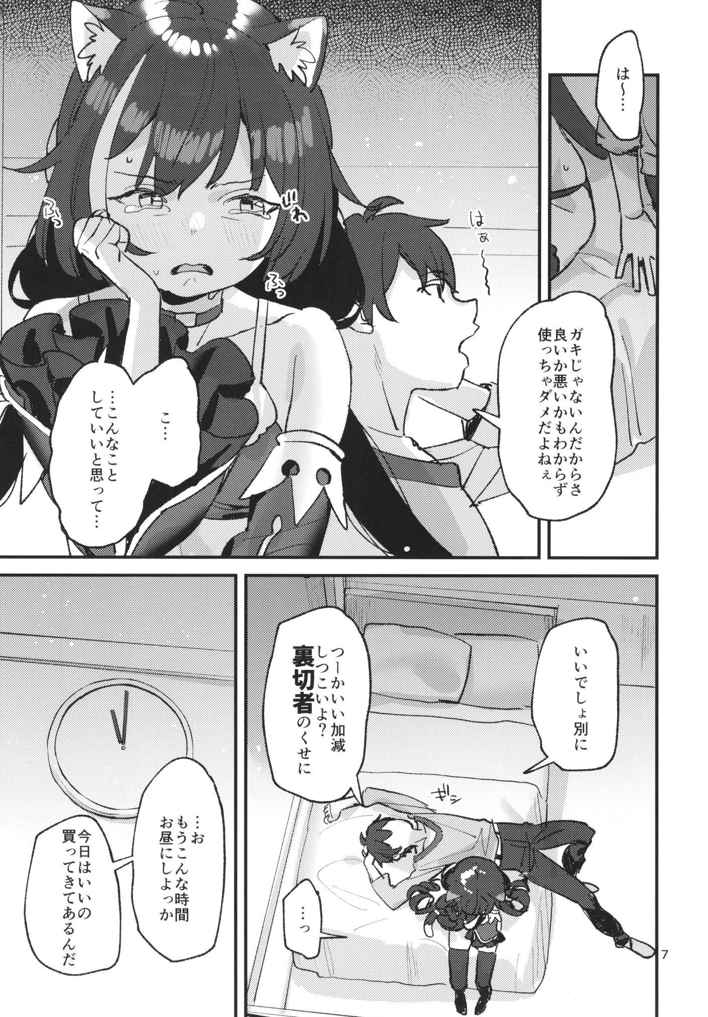 06