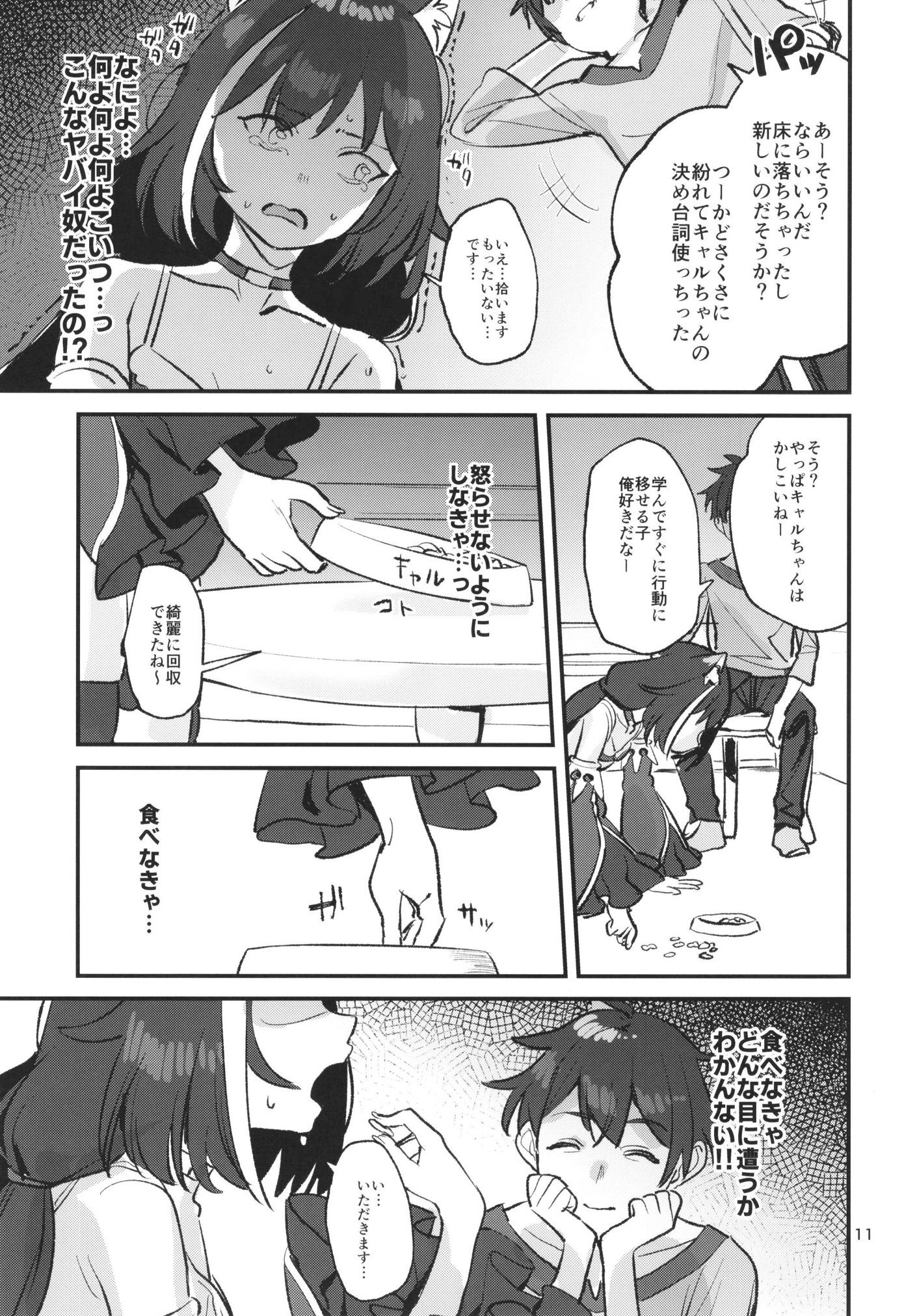 10