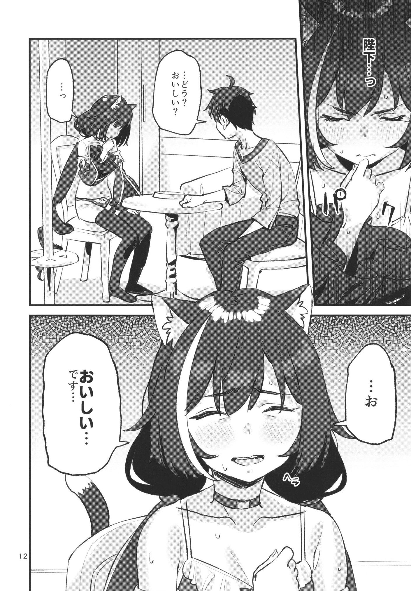 11