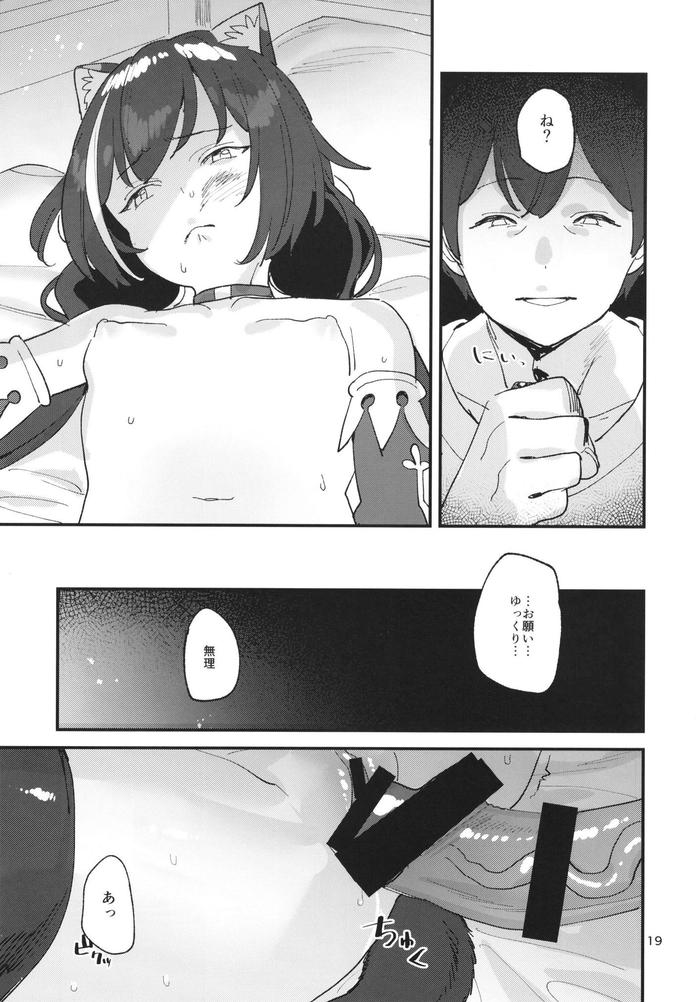 18