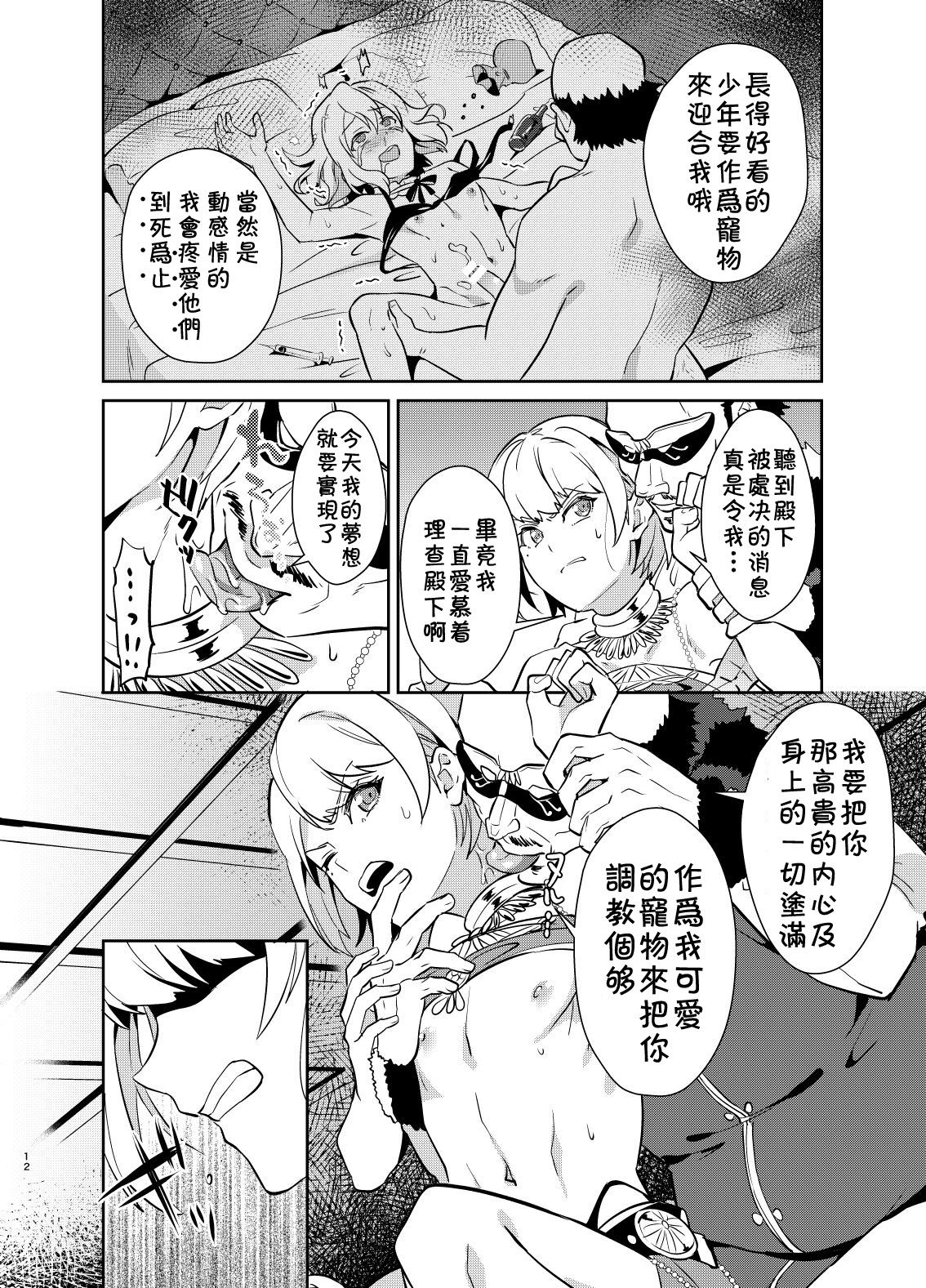 kedakaki_syuppin_012