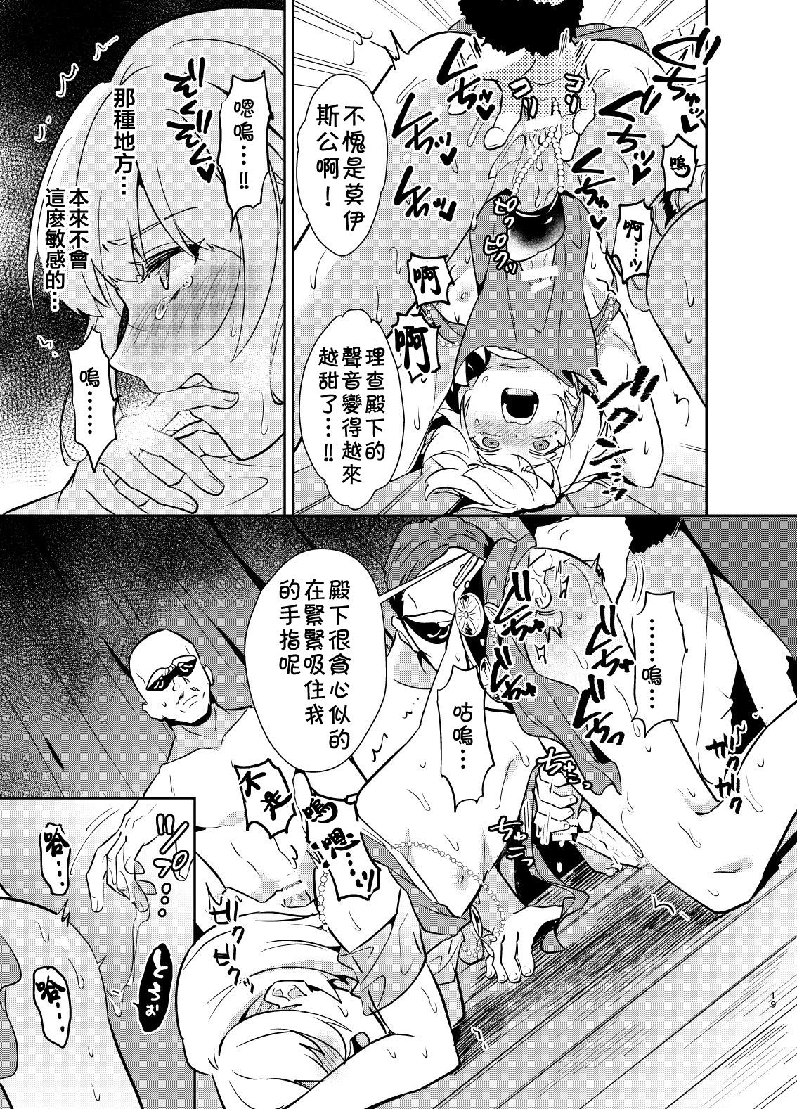 kedakaki_syuppin_019