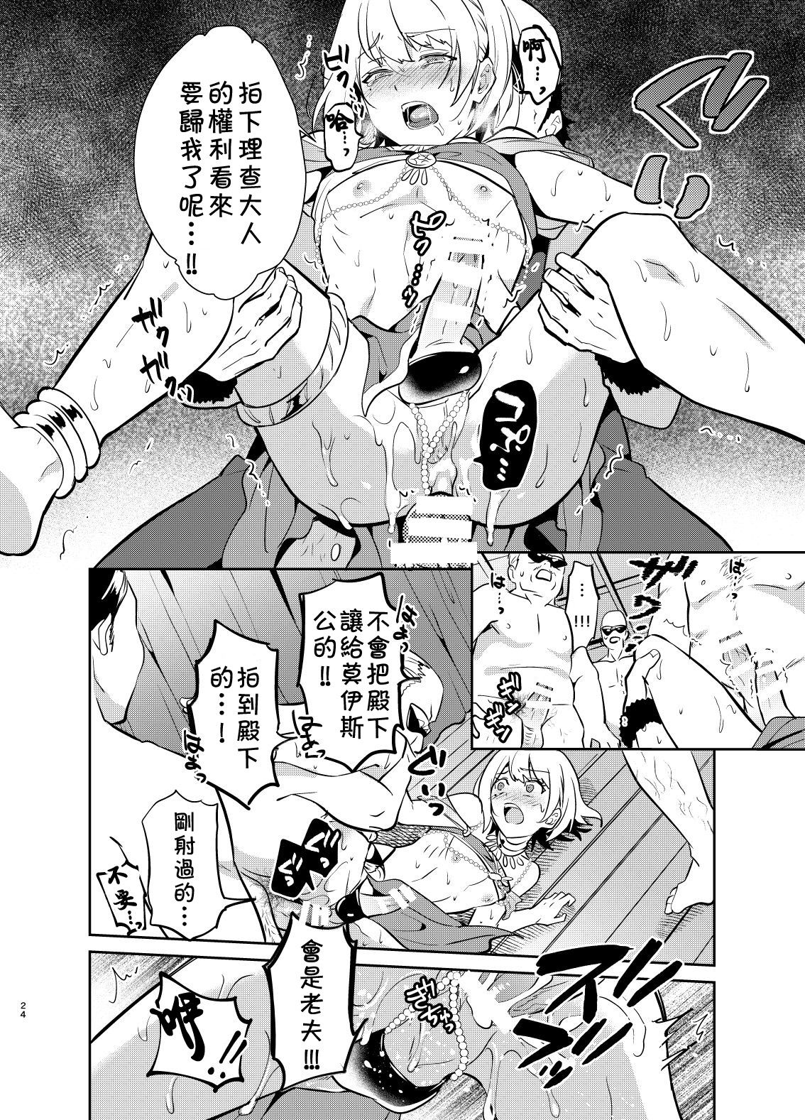kedakaki_syuppin_024
