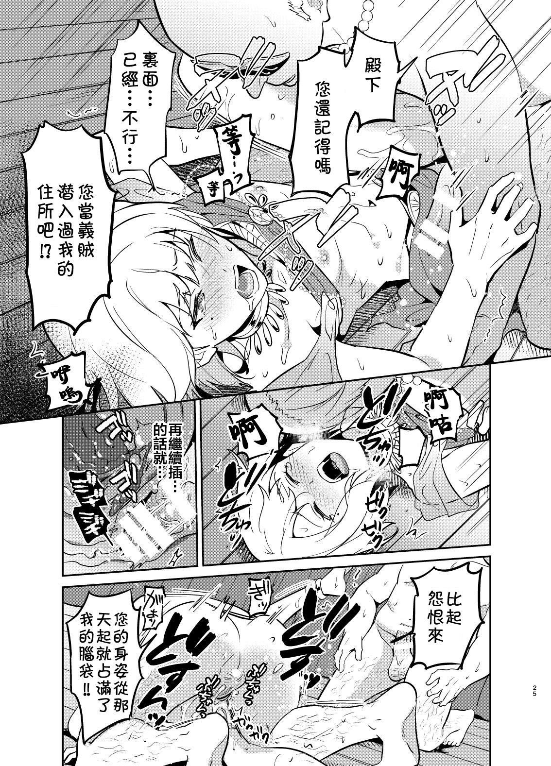 kedakaki_syuppin_025