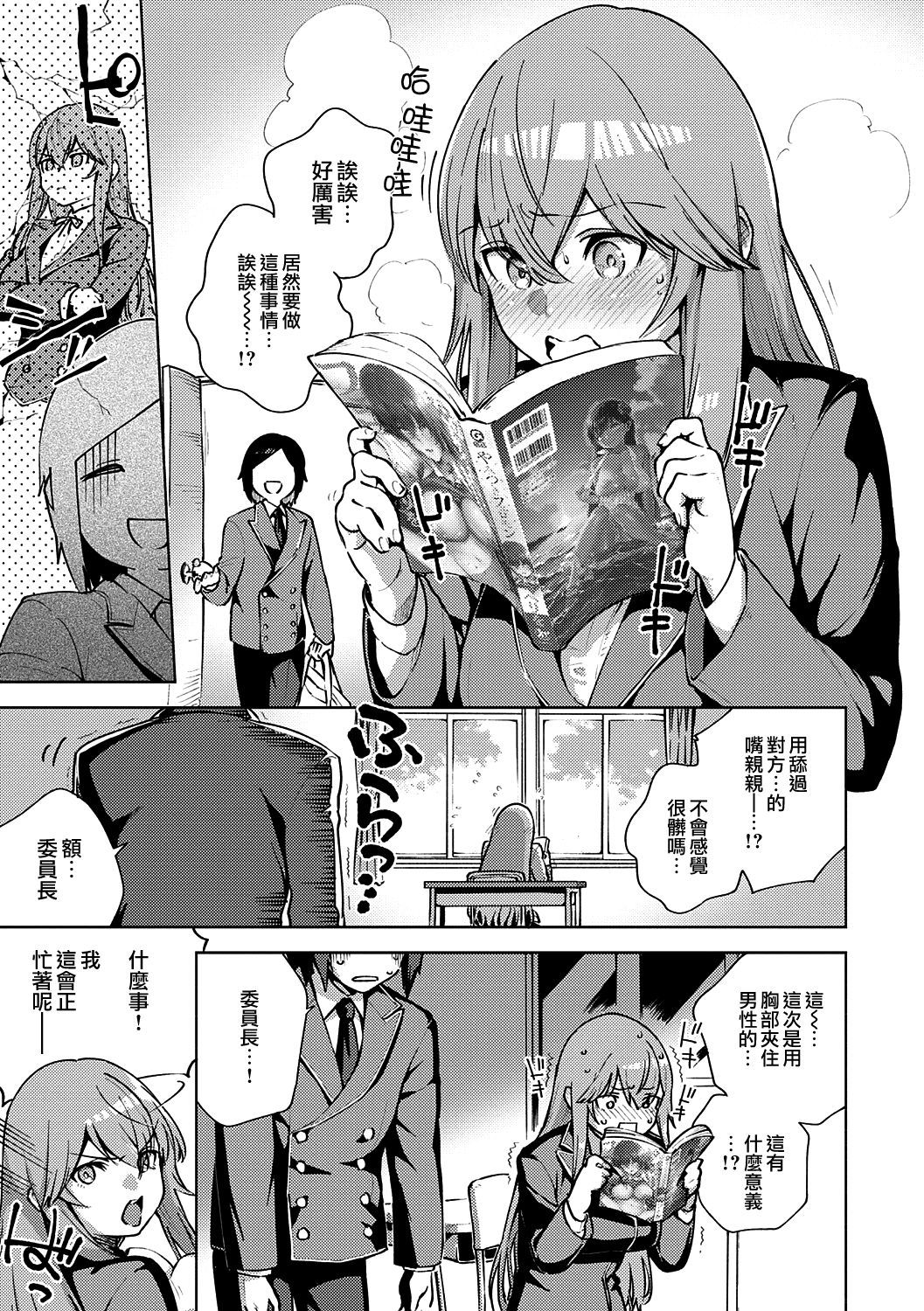 moetrace_121_05
