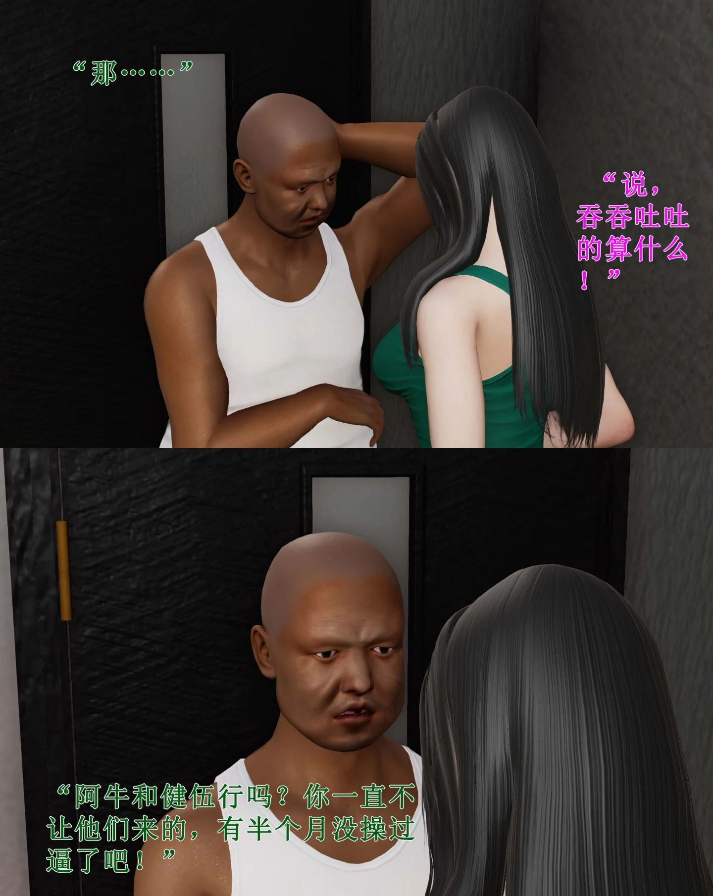 0343