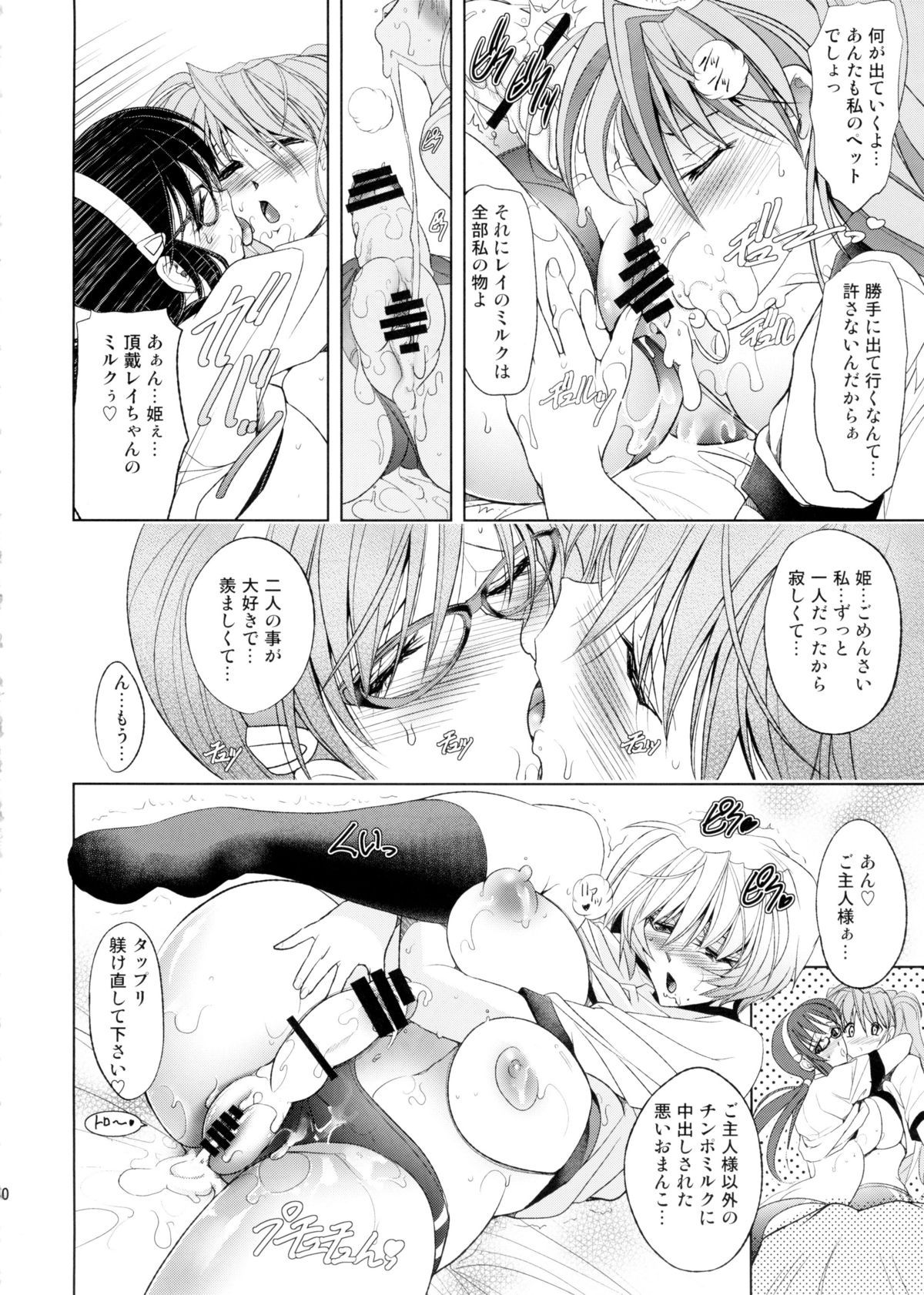 41