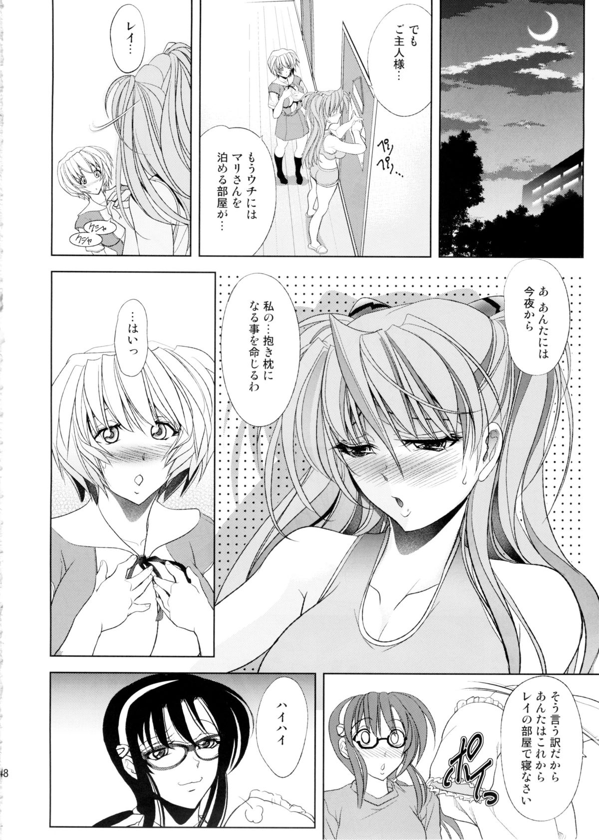 49