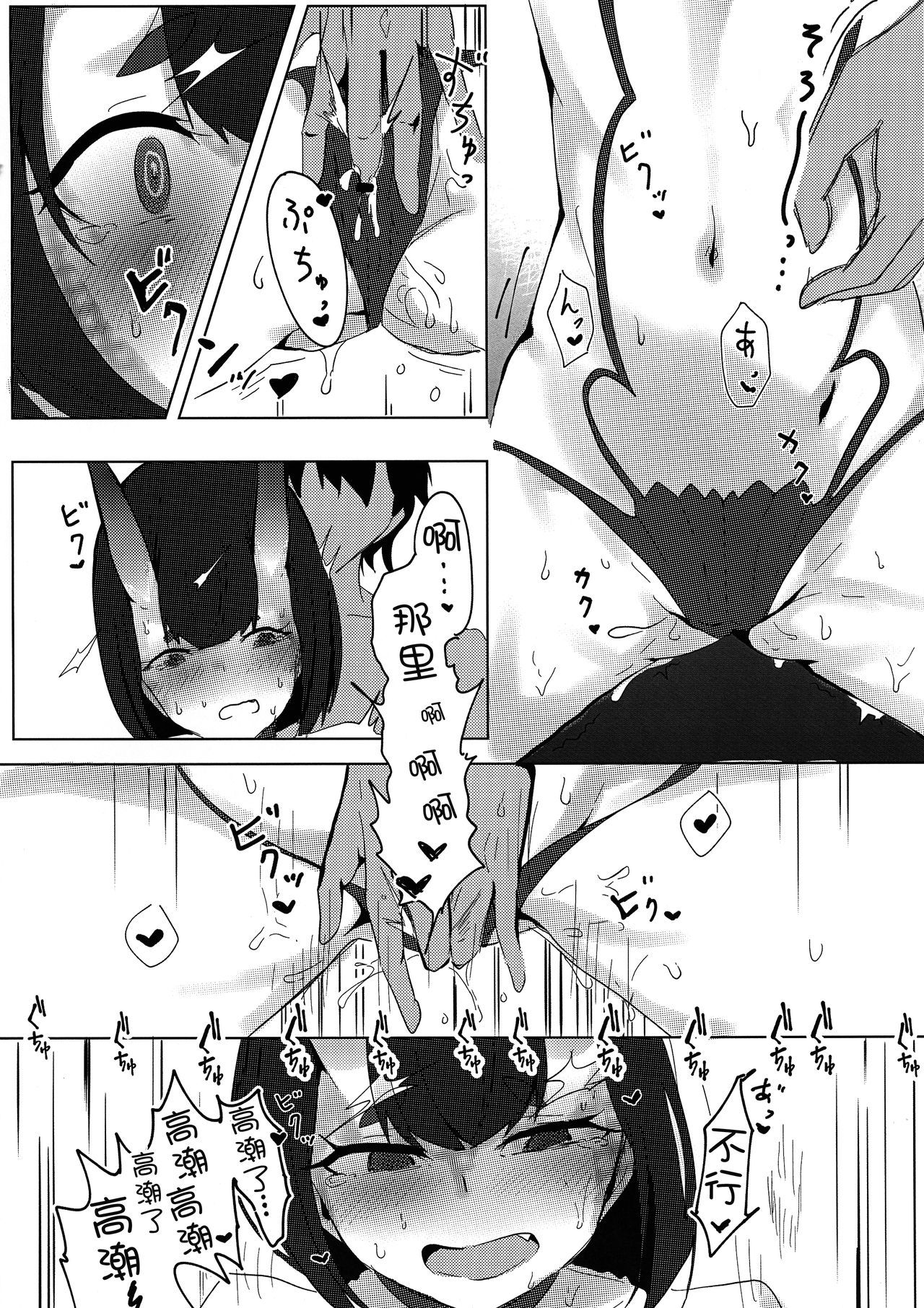 pg_14