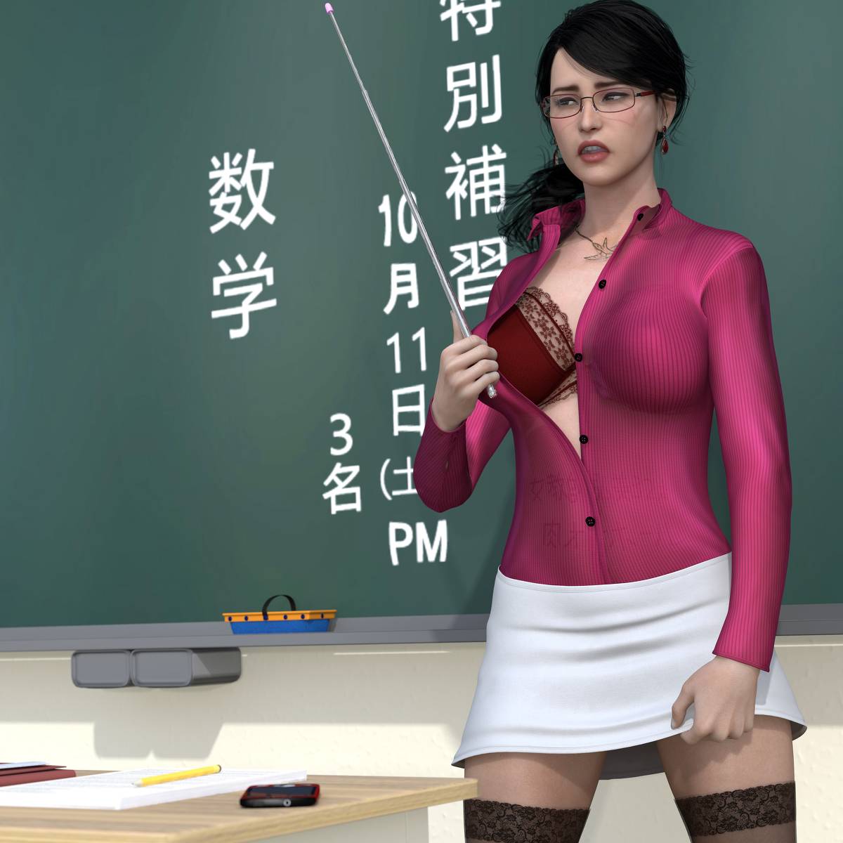 0249
