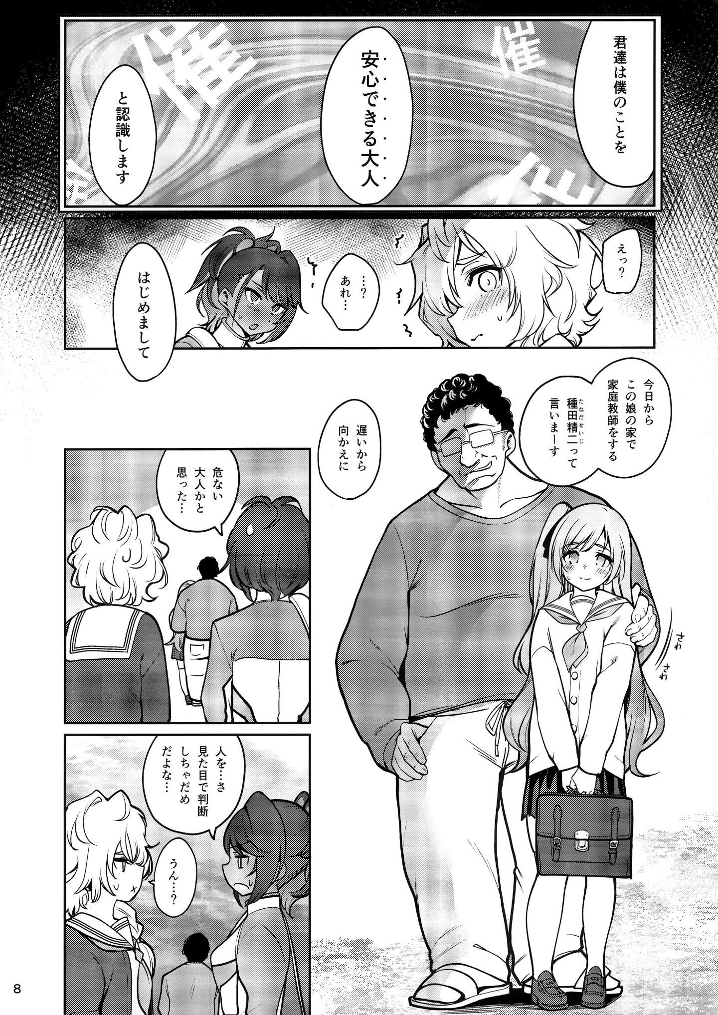 08