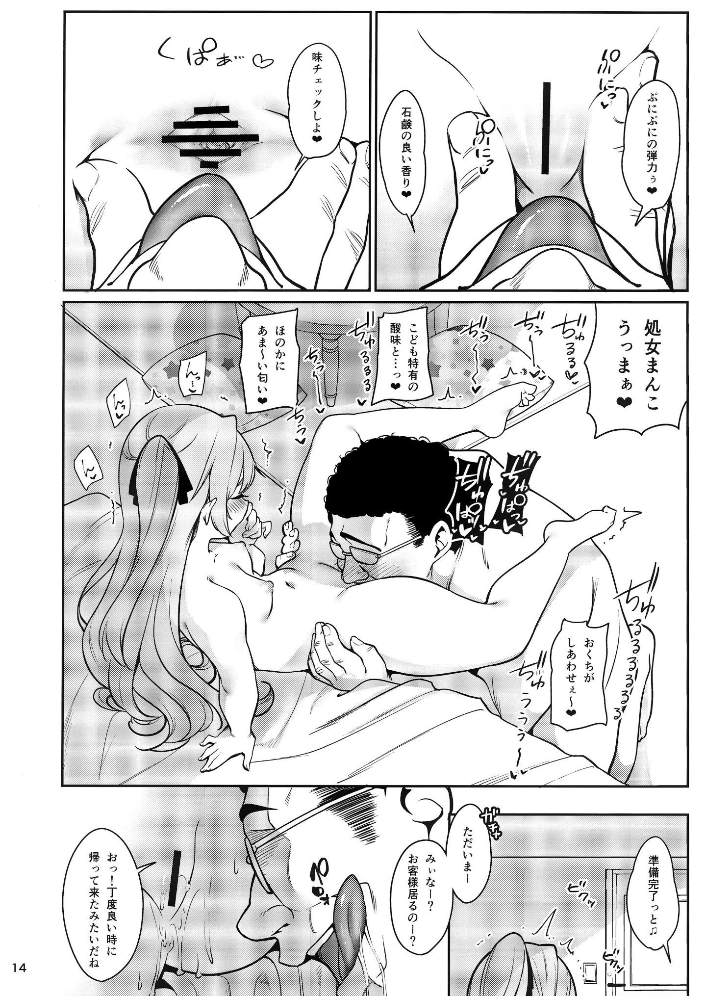 14
