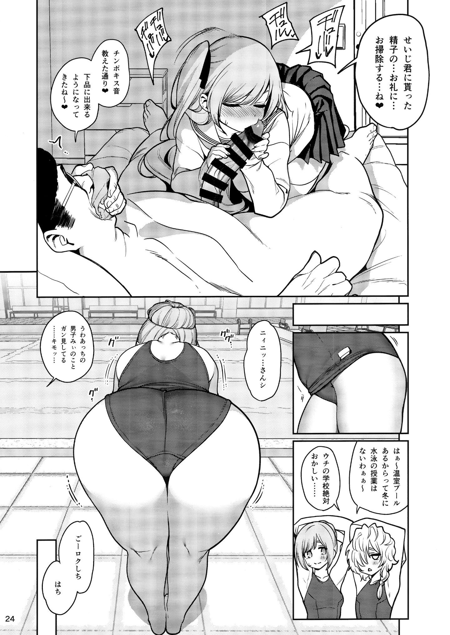 24