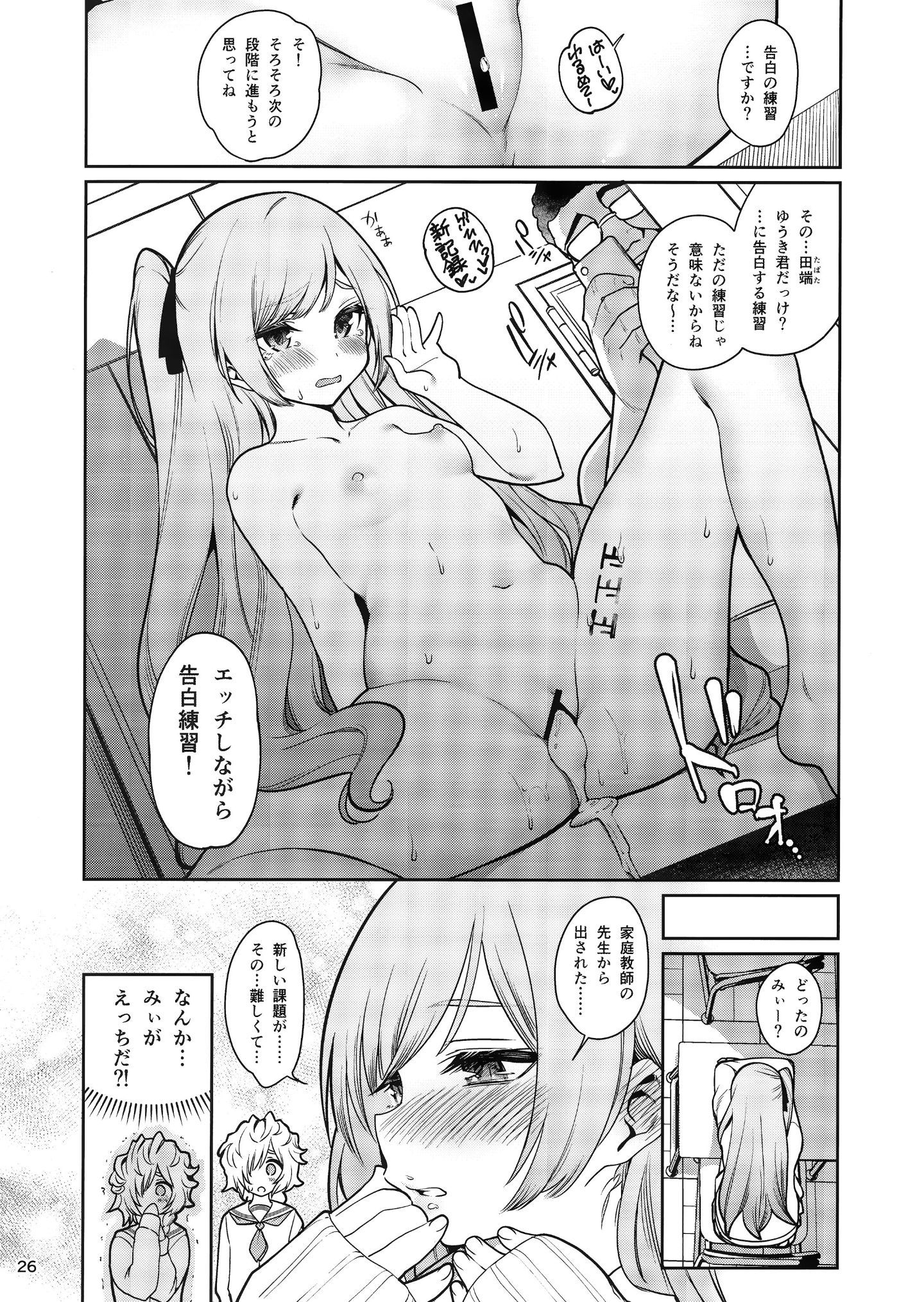 26