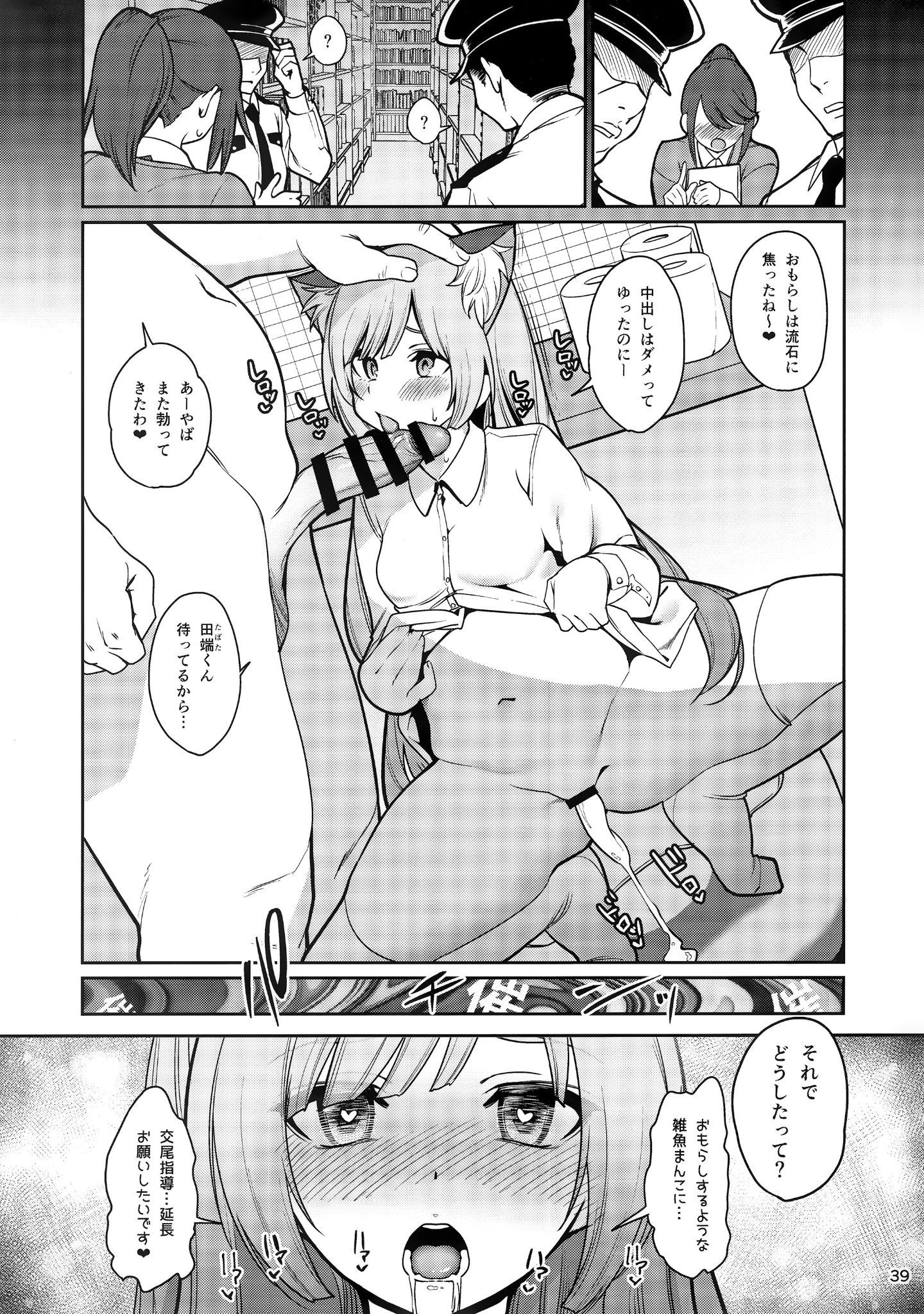 39