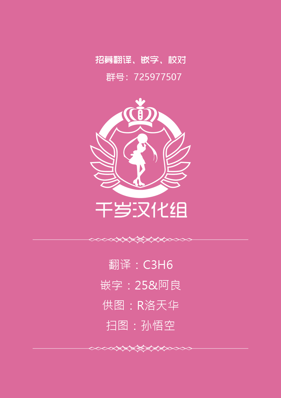 24_staff_