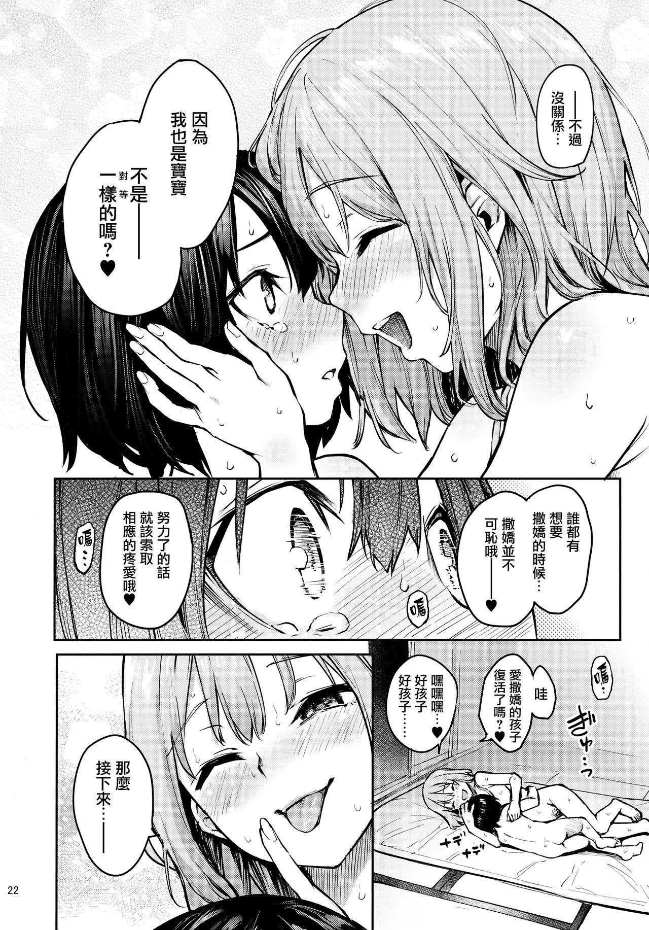 CE_1650MJK_20_T2012_022