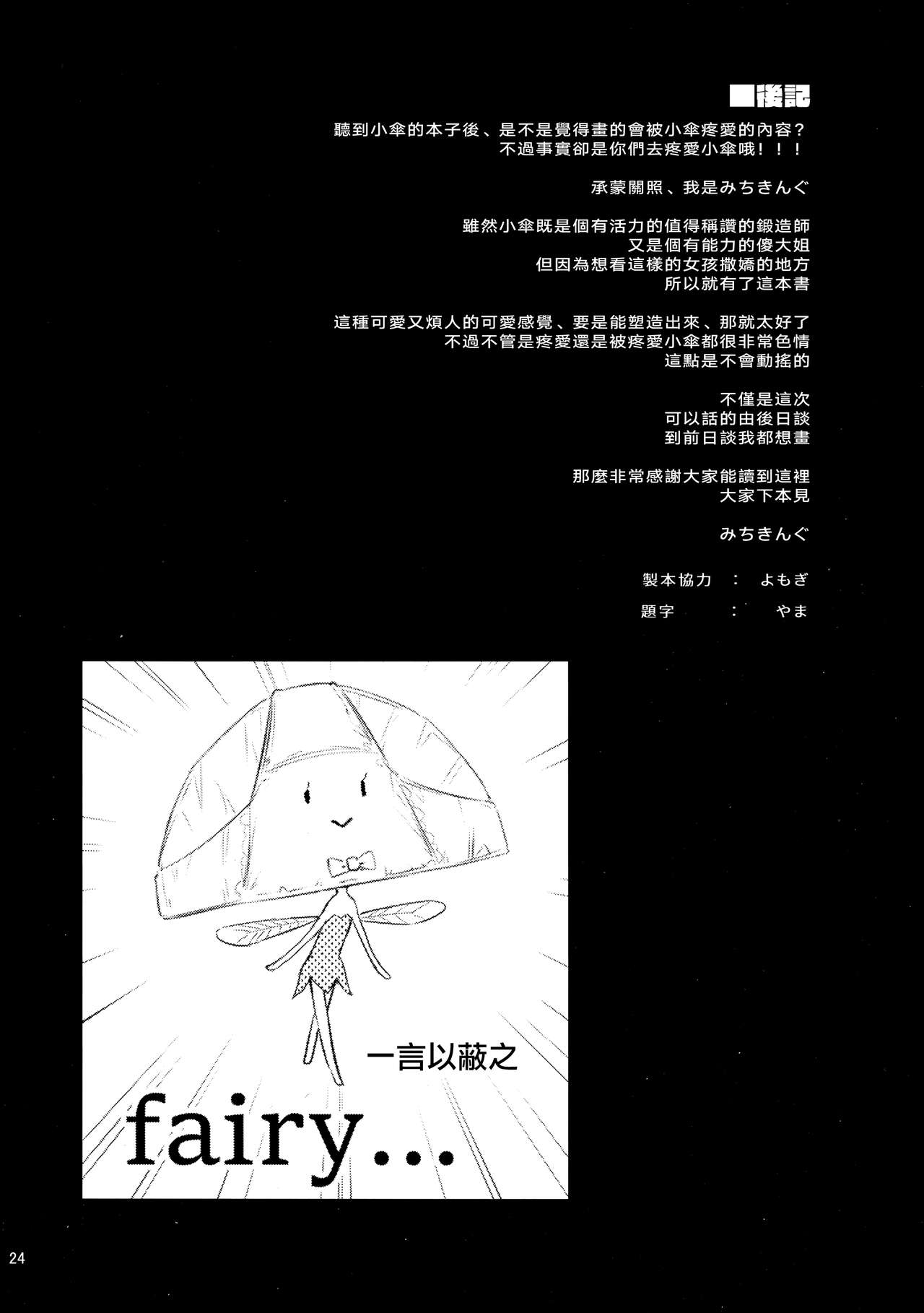 CE_1650MJK_20_T2012_024